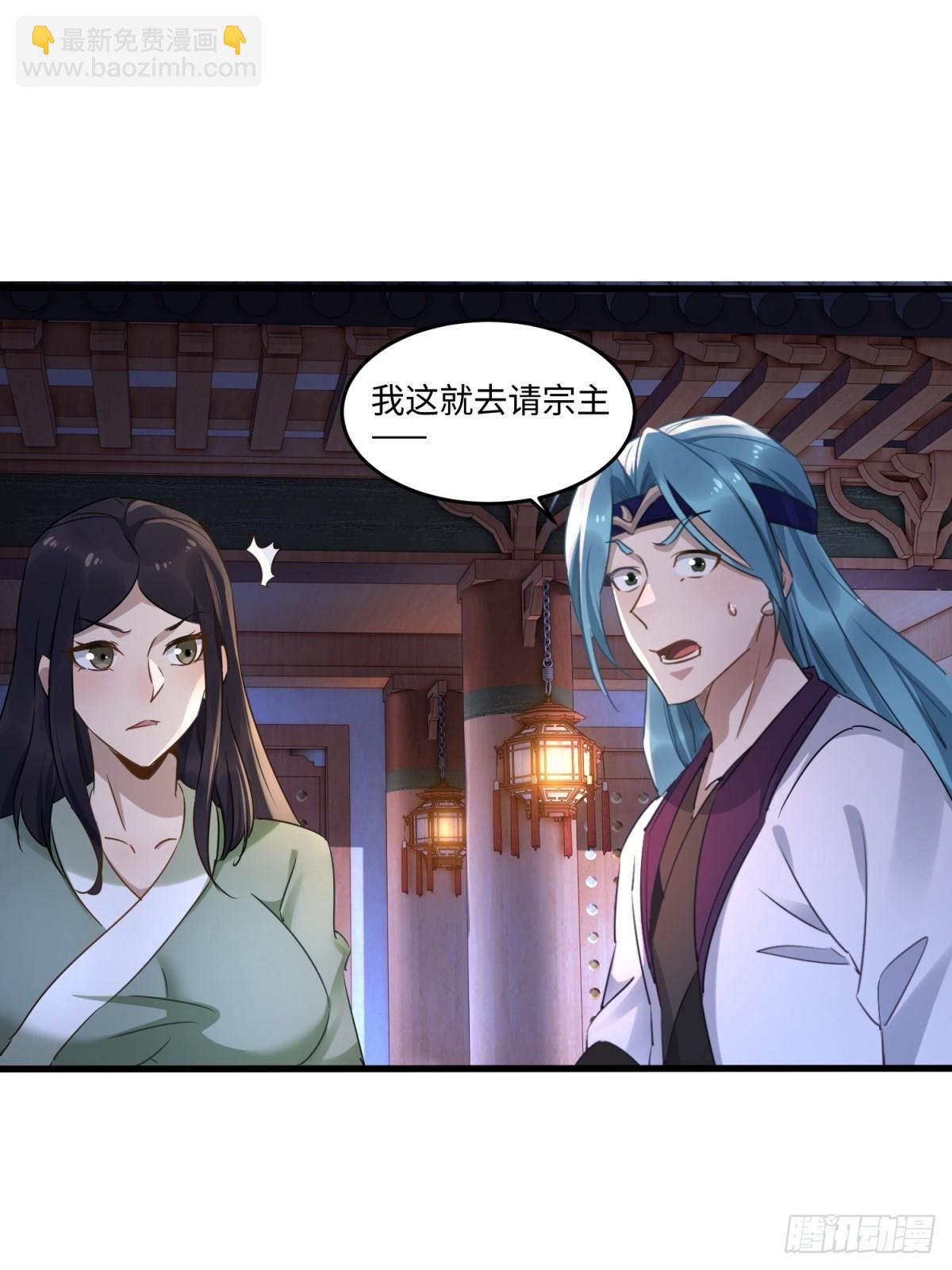 第39话(1/2)-第40话
