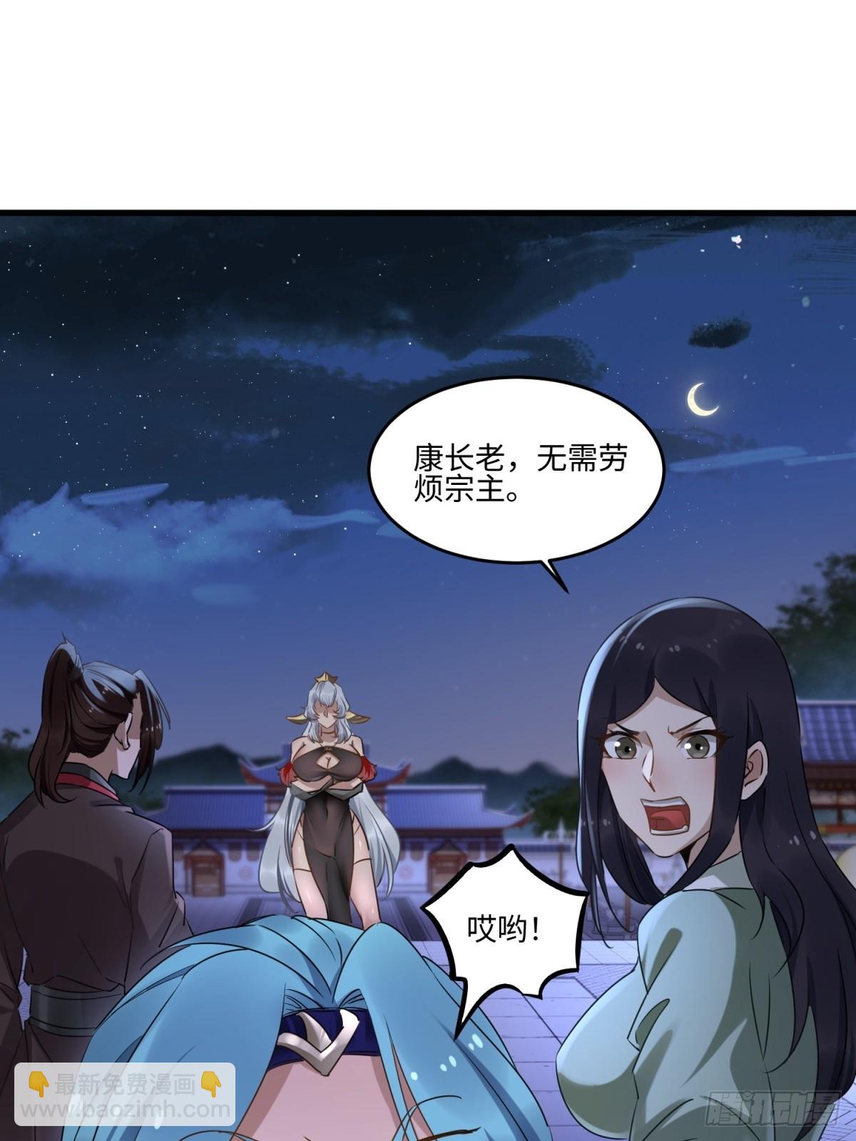 第39话(1/2)-第40话