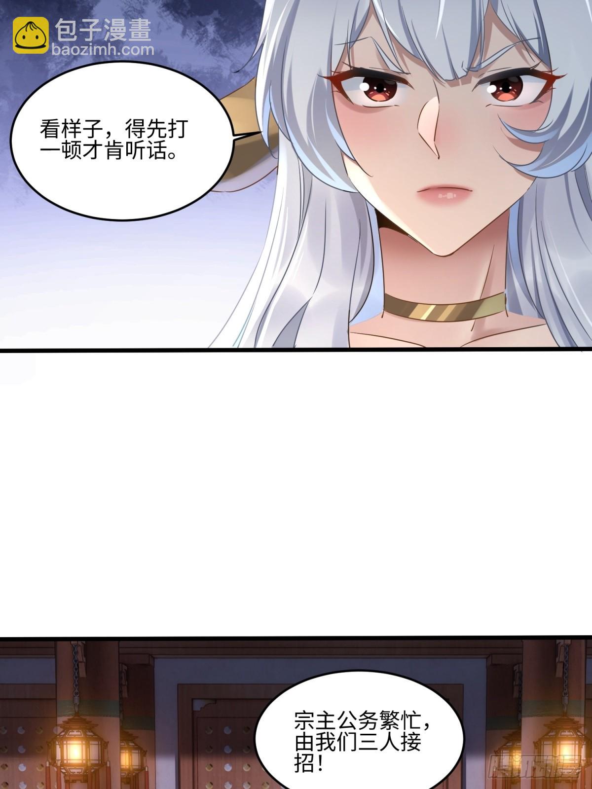第39话(1/2)-第40话
