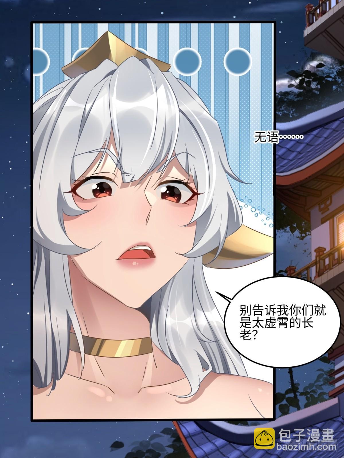 第39话(1/2)-第40话