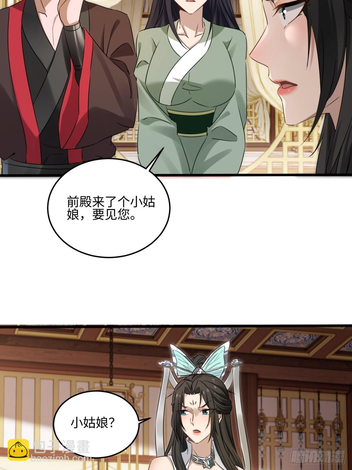 第39话(1/2)-第40话