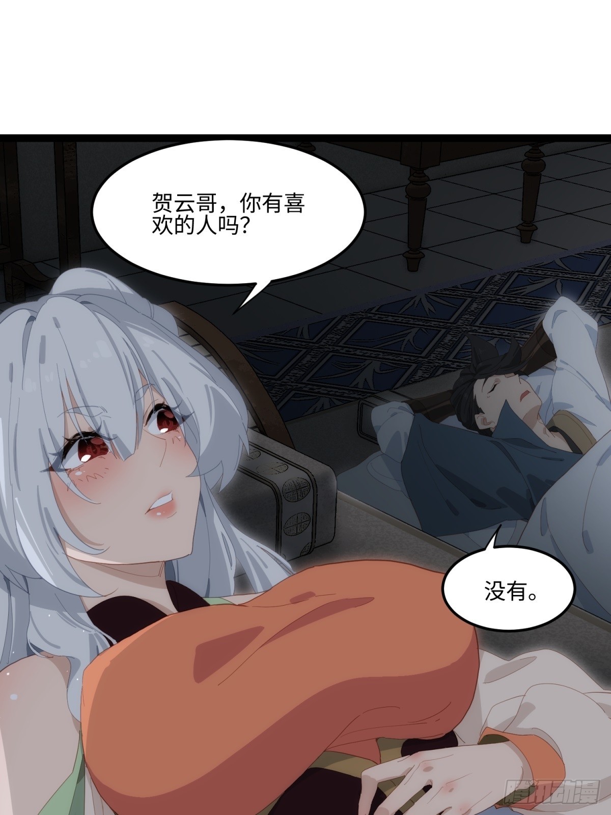 第41话(1/2)-第42话