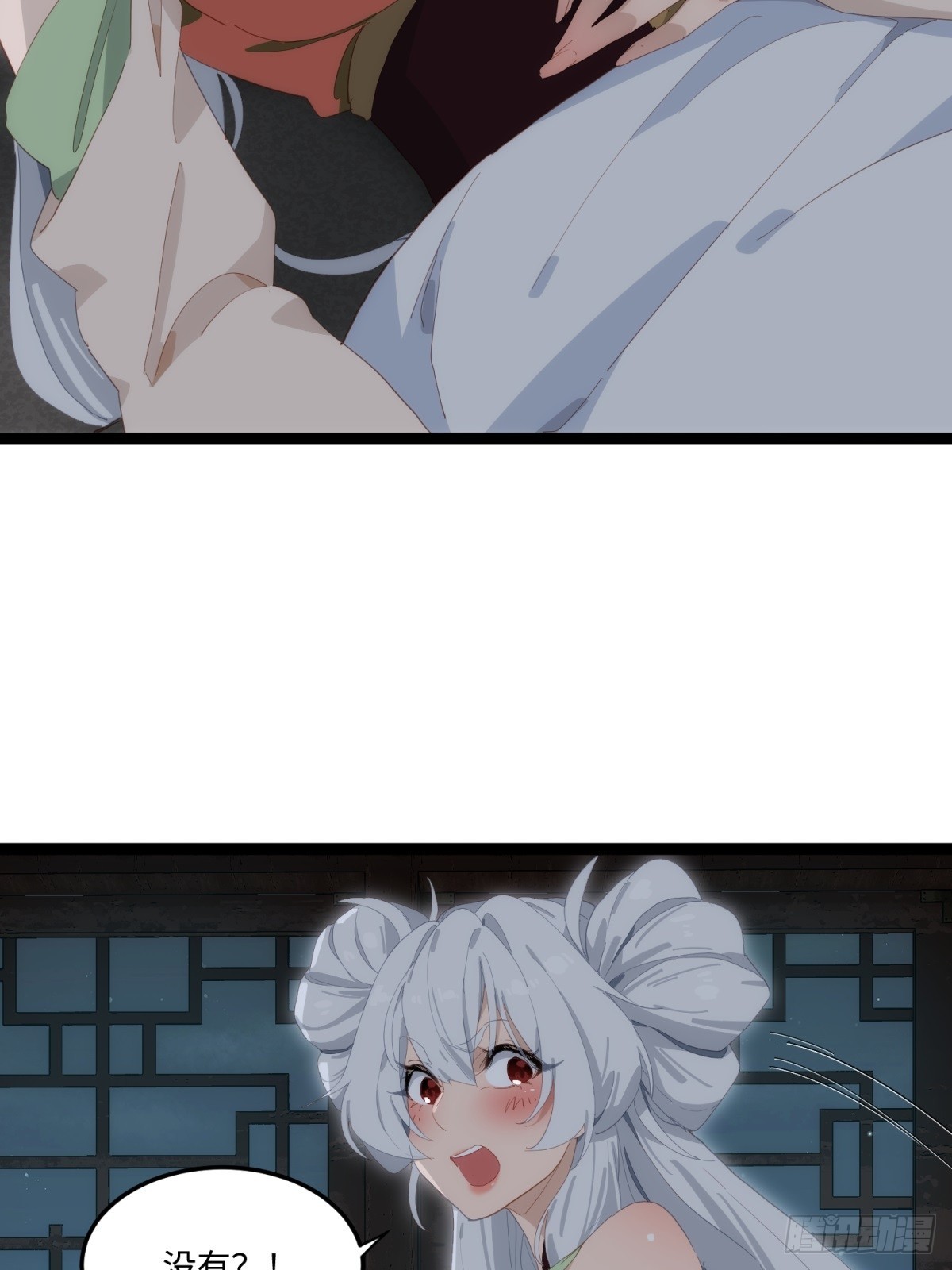 第41话(1/2)-第42话