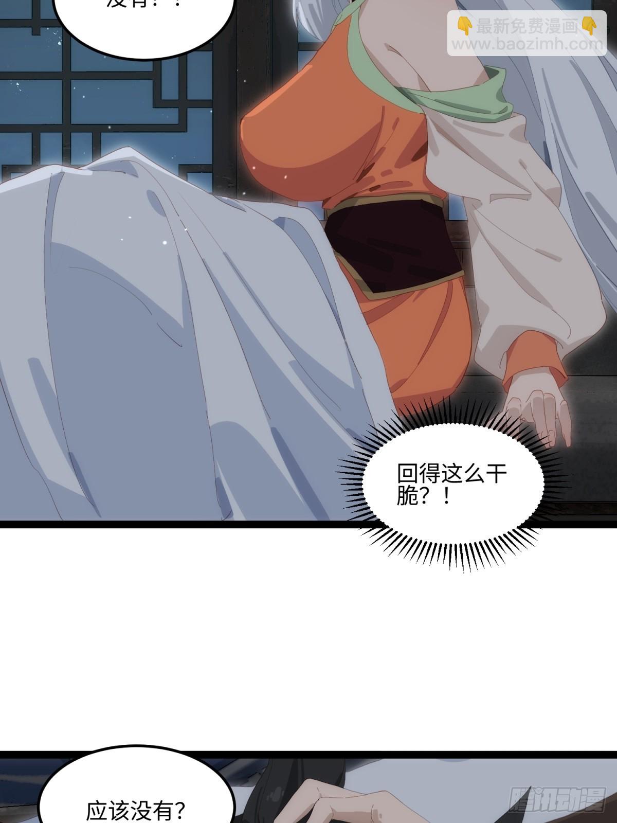 第41话(1/2)-第42话