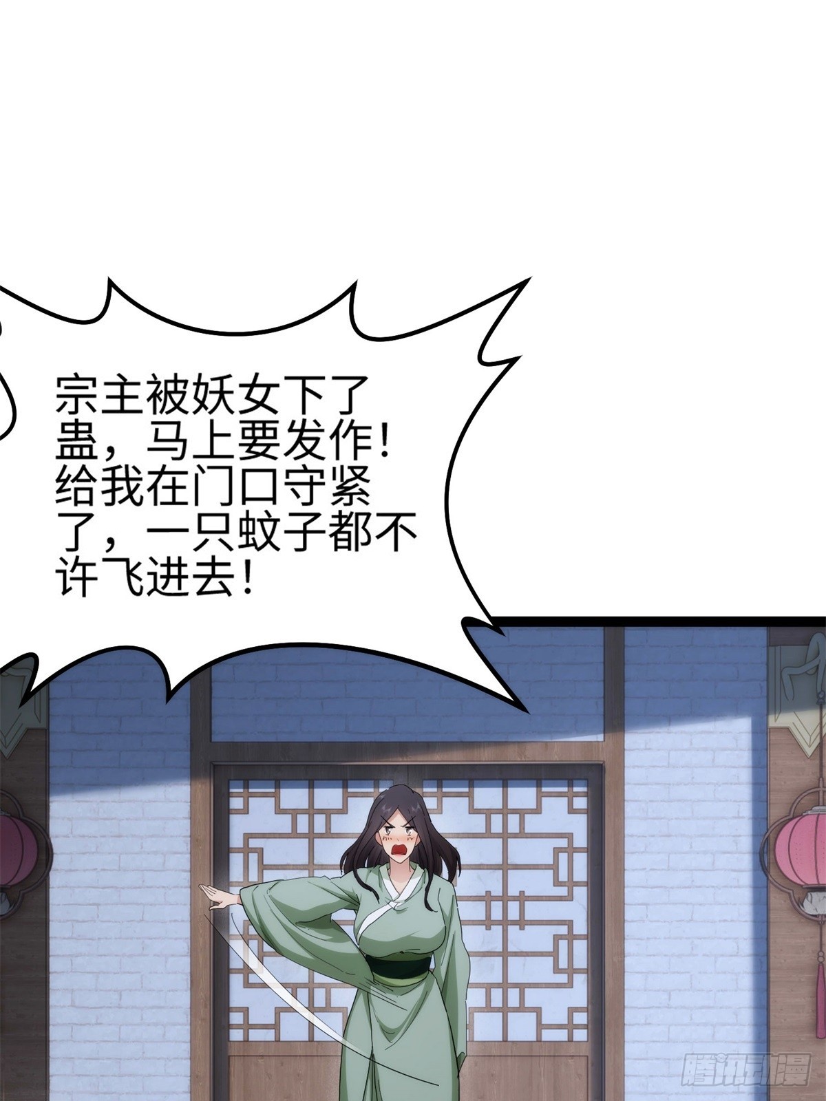 第41话(1/2)-第42话