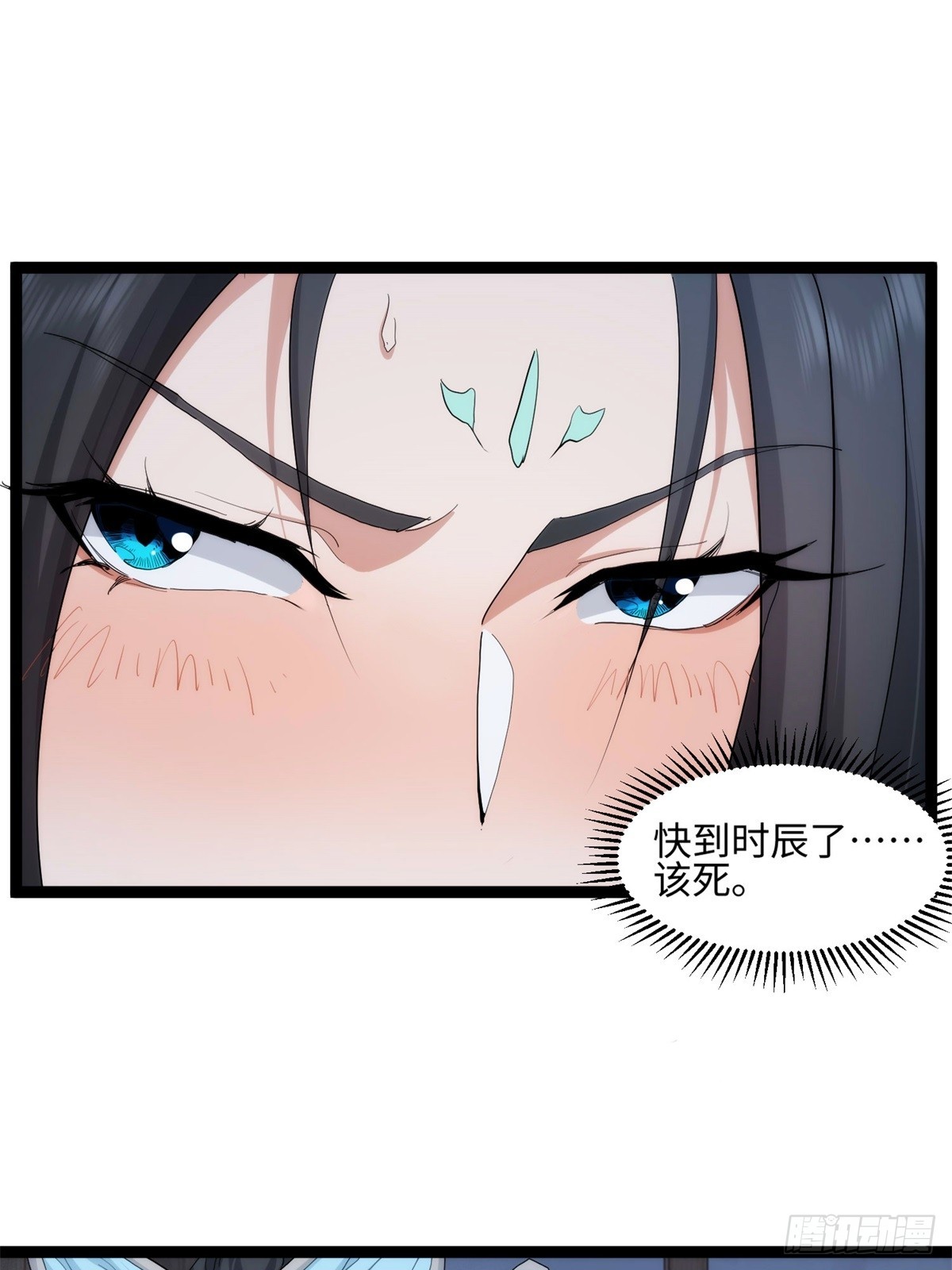 第41话(1/2)-第42话