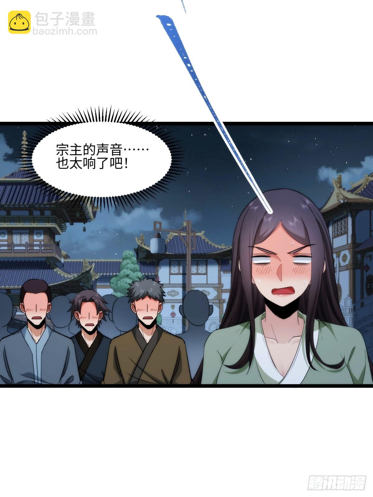 第41话(1/2)-第42话