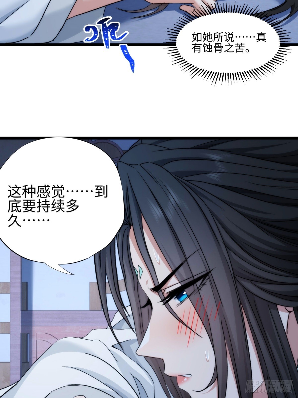第41话(1/2)-第42话