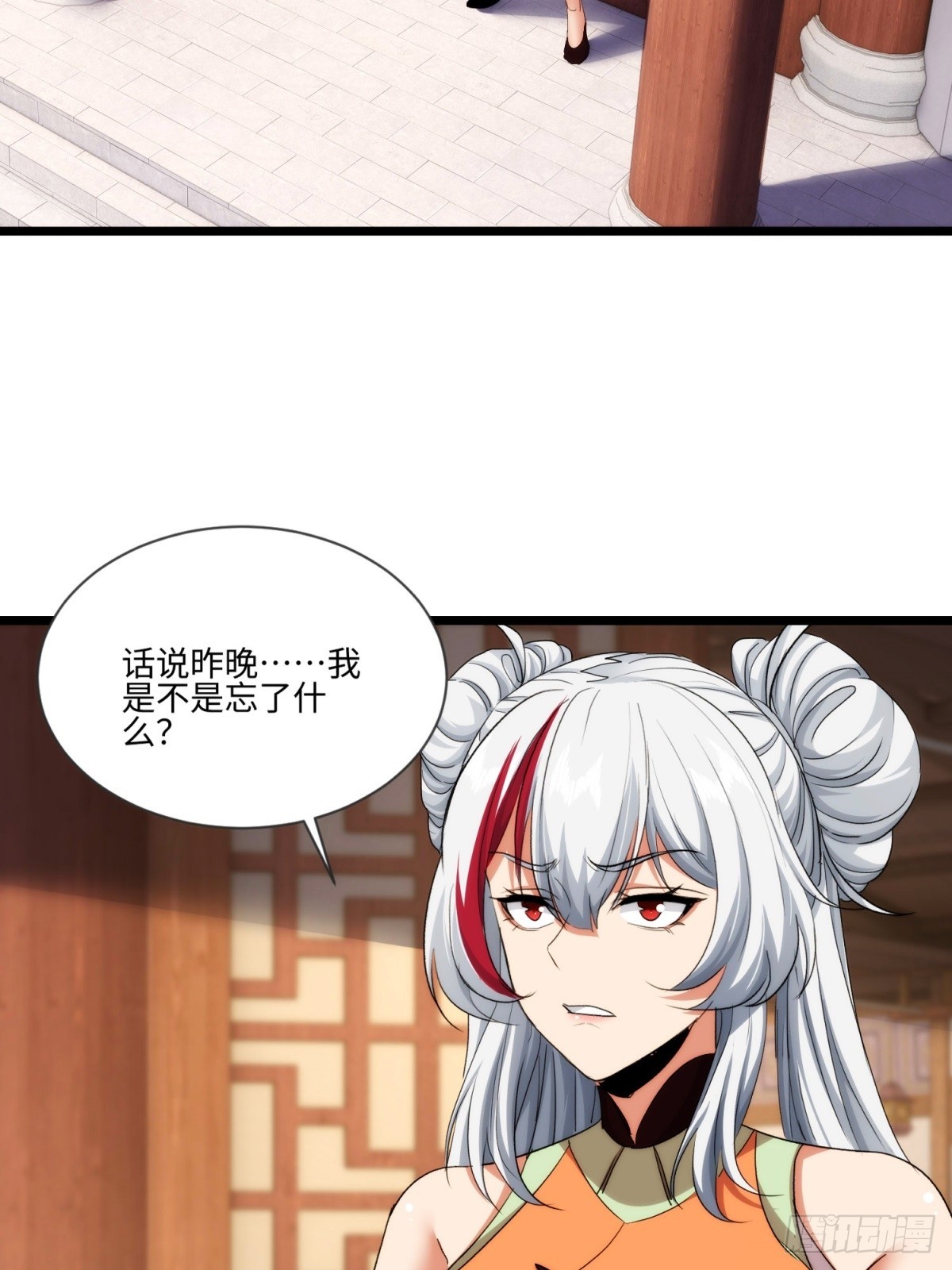 第41话(1/2)-第42话
