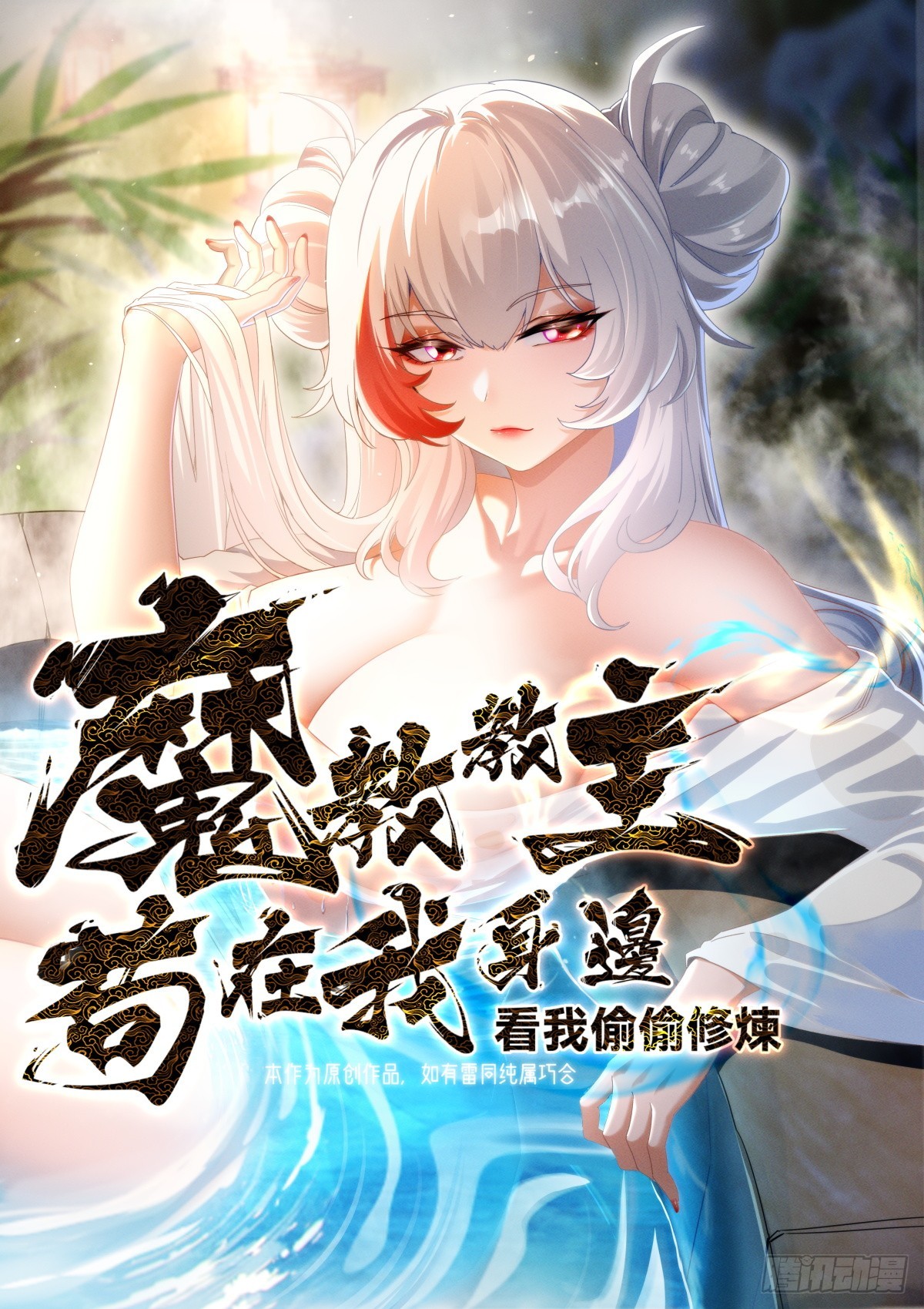 第43话-第44话