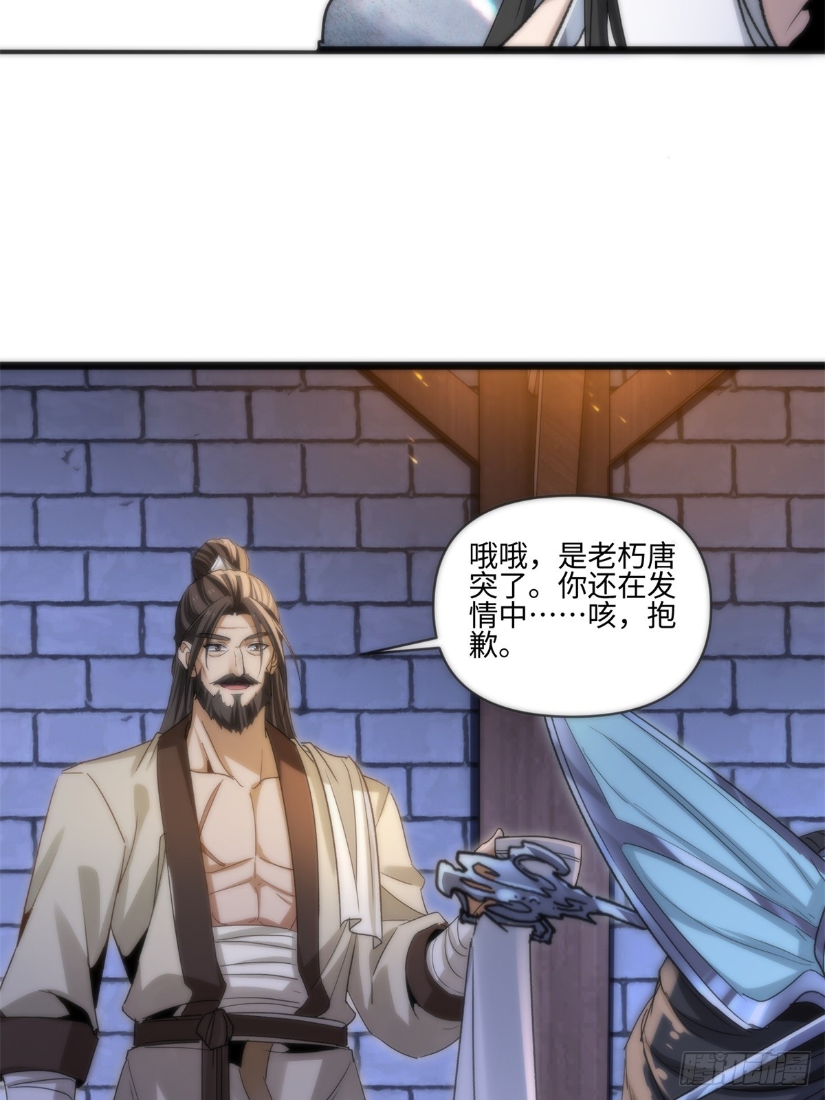 第43话-第44话