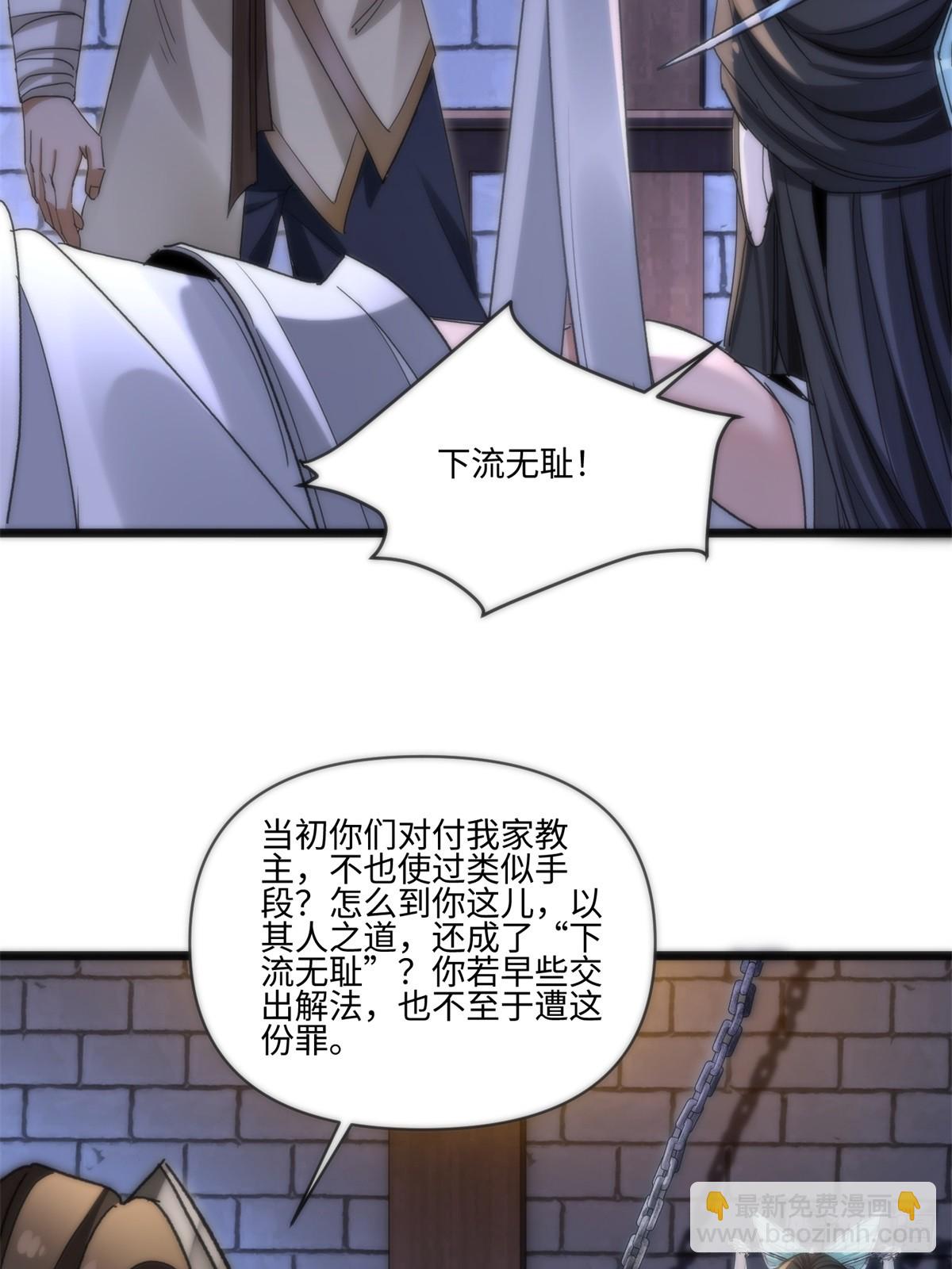 第43话-第44话