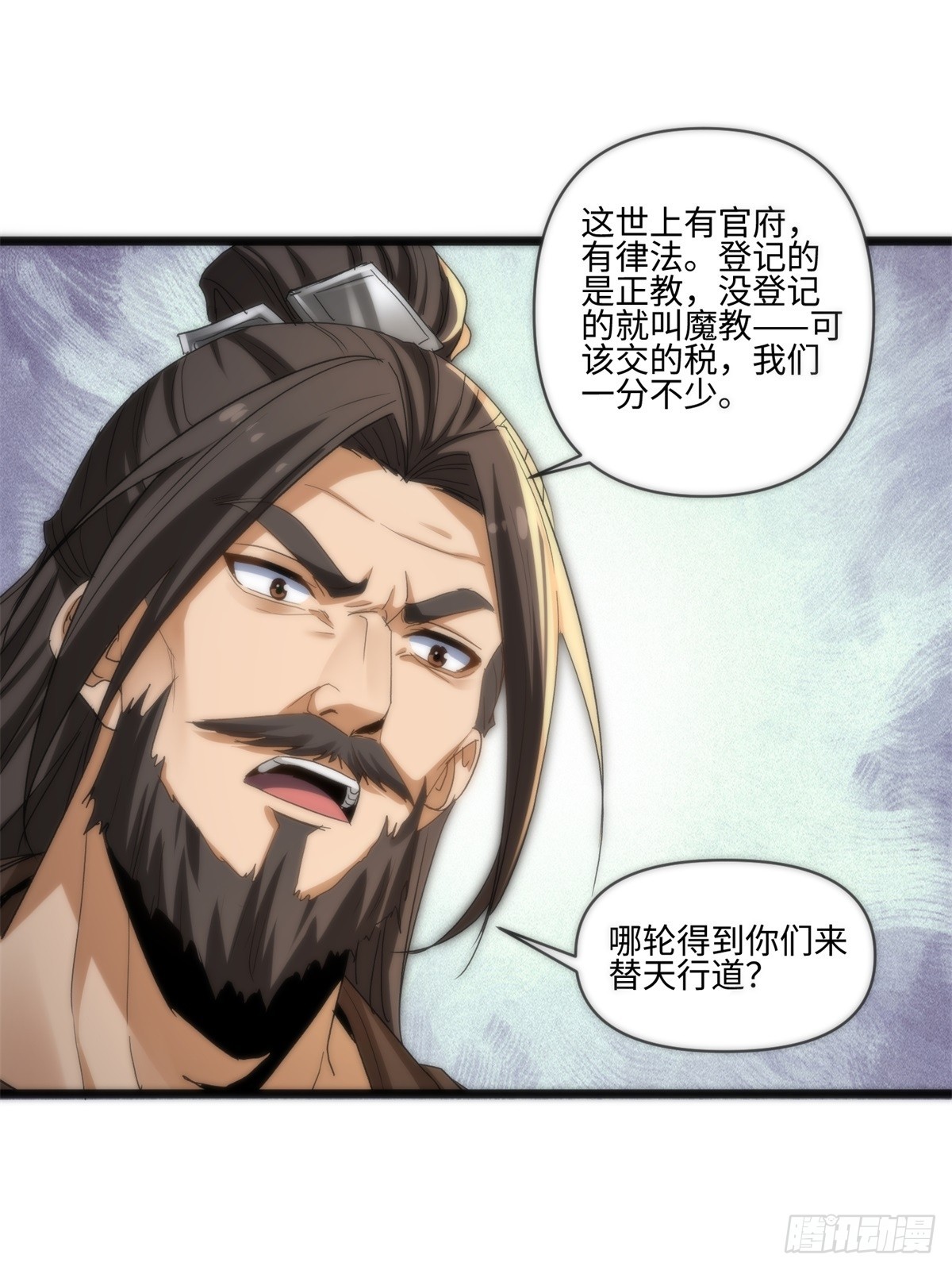 第43话-第44话