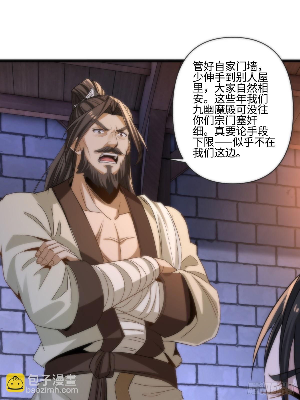 第43话-第44话