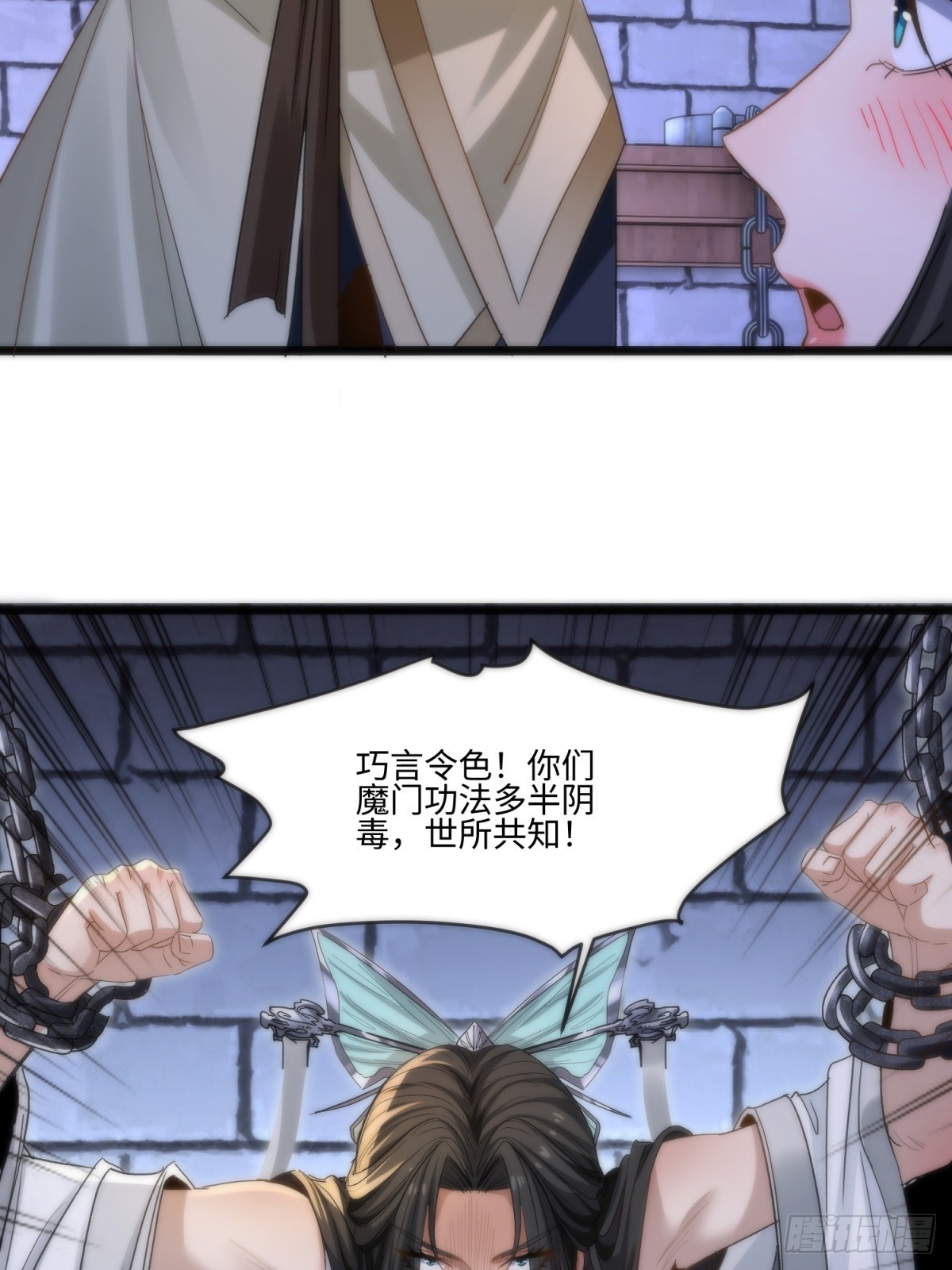 第43话-第44话