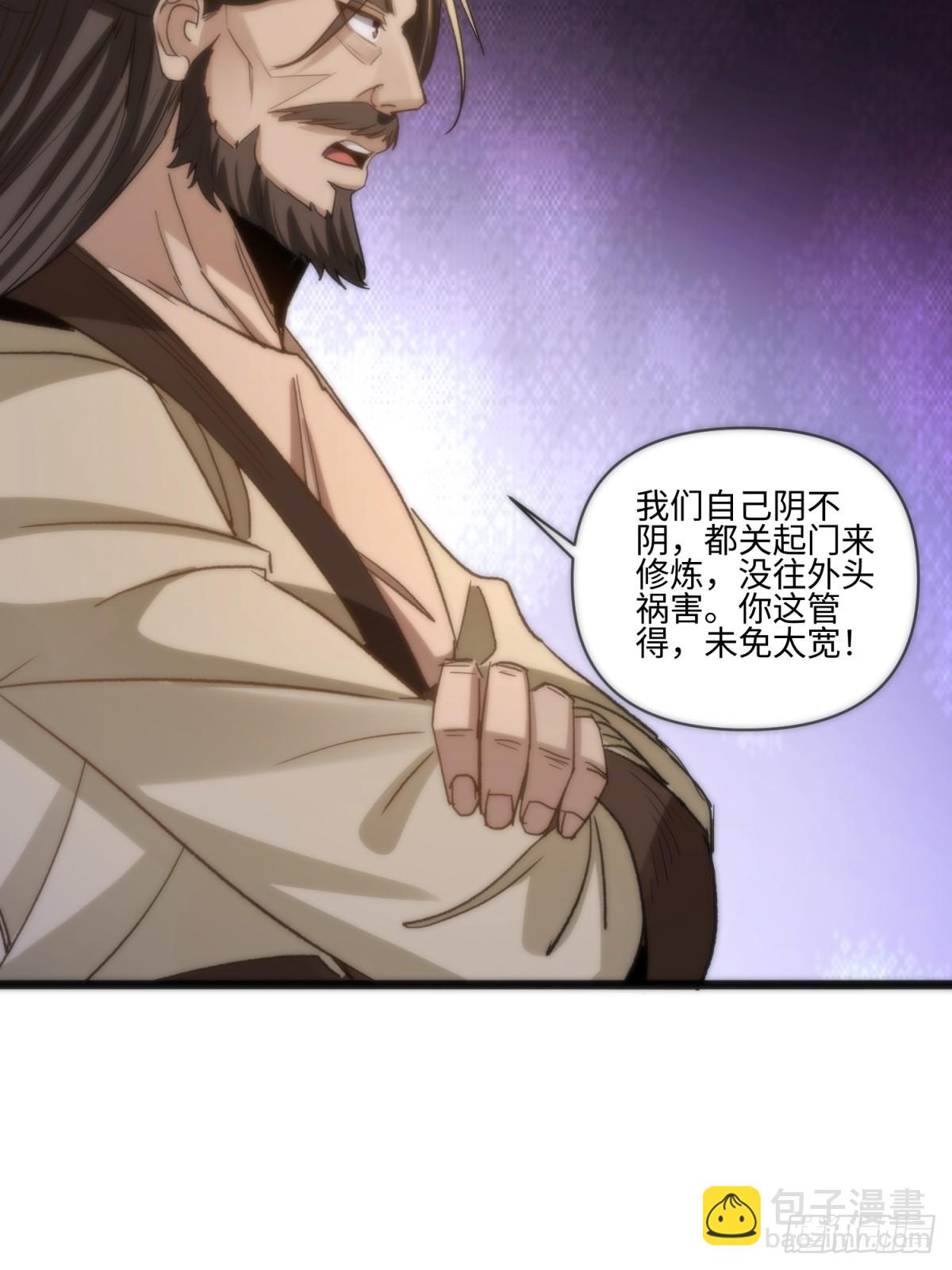 第43话-第44话