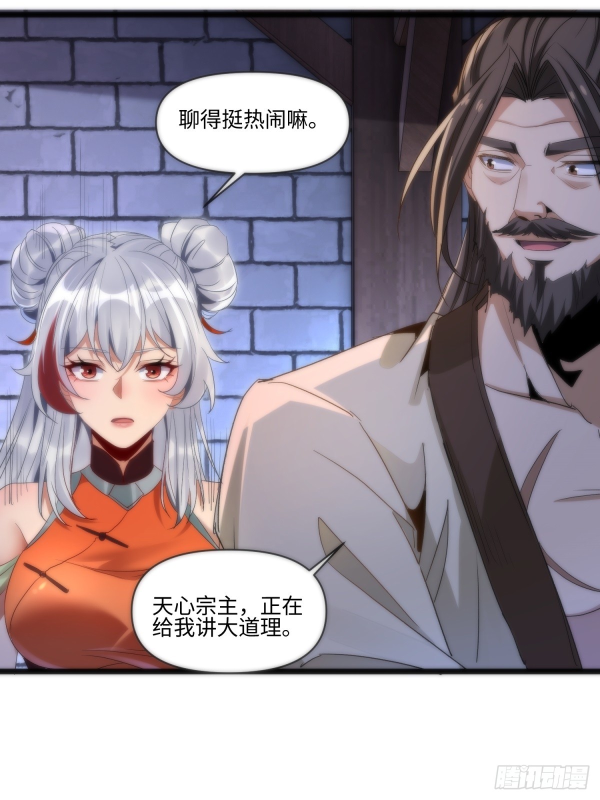 第43话-第44话
