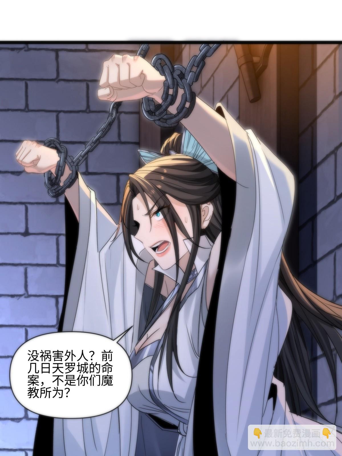 第43话-第44话