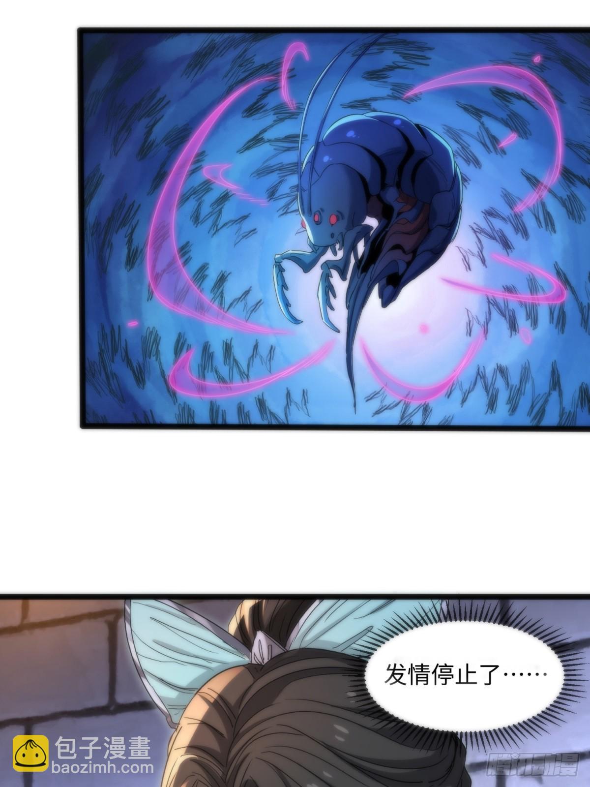第43话-第44话