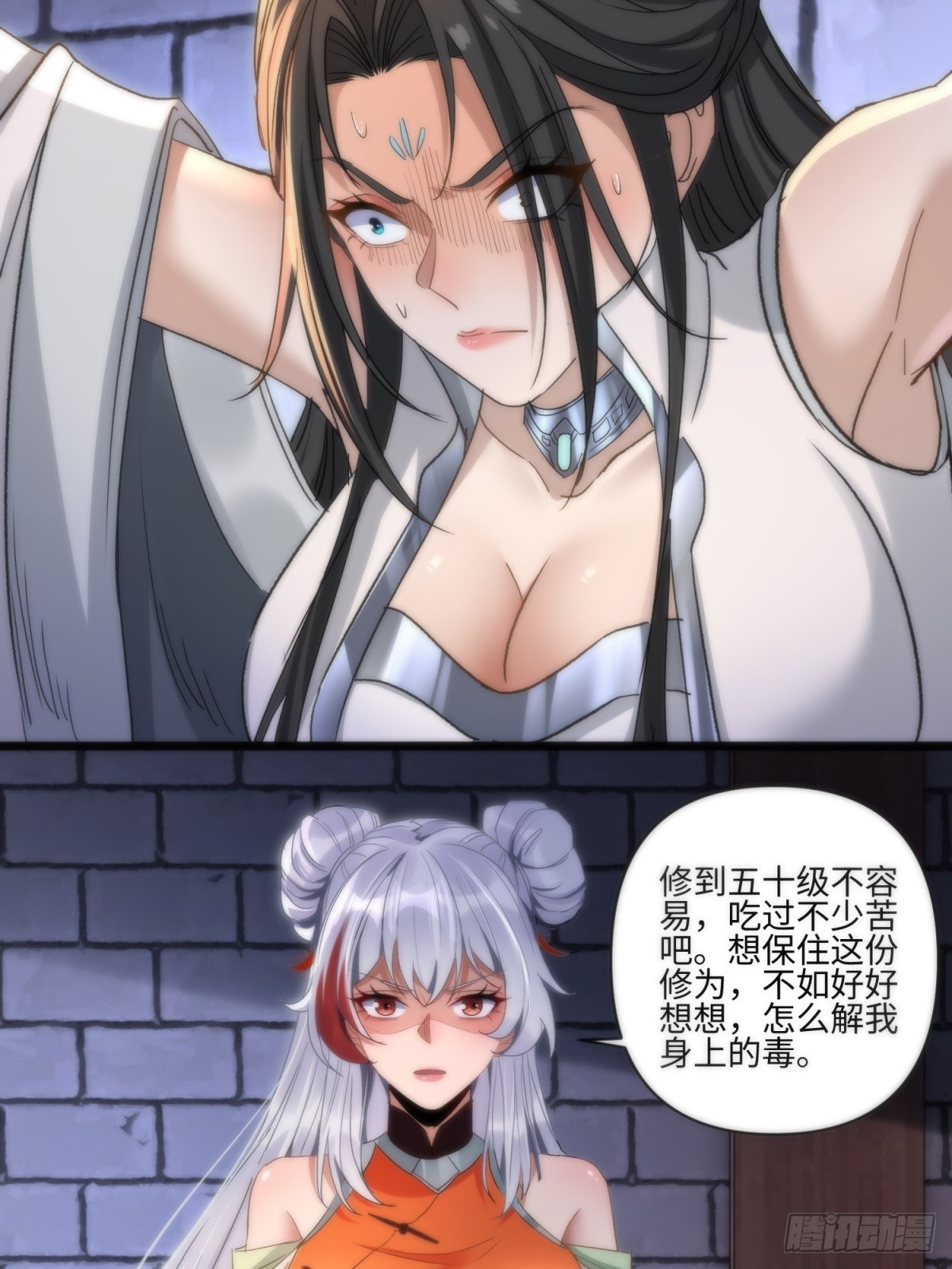 第43话-第44话