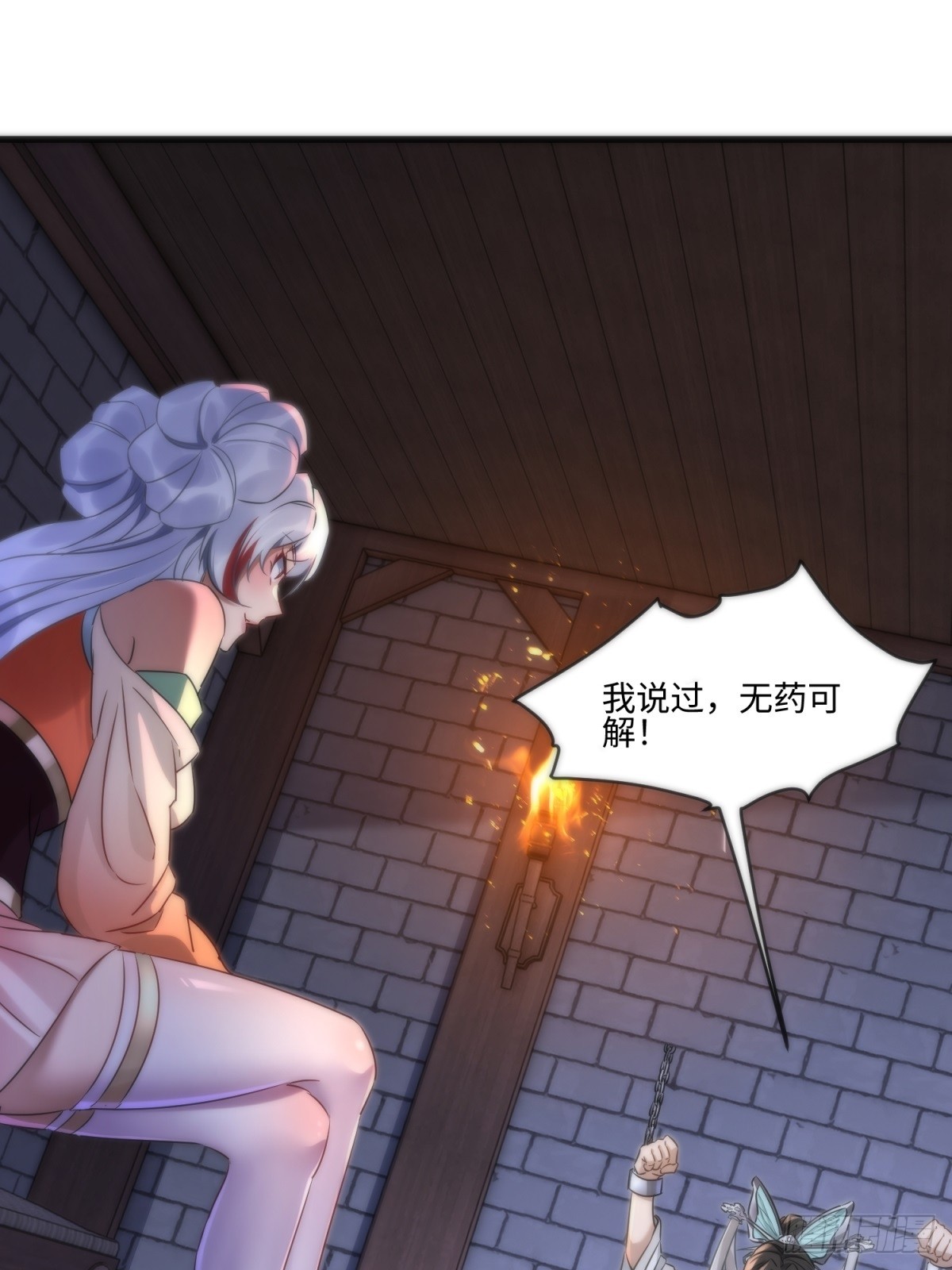 第43话-第44话