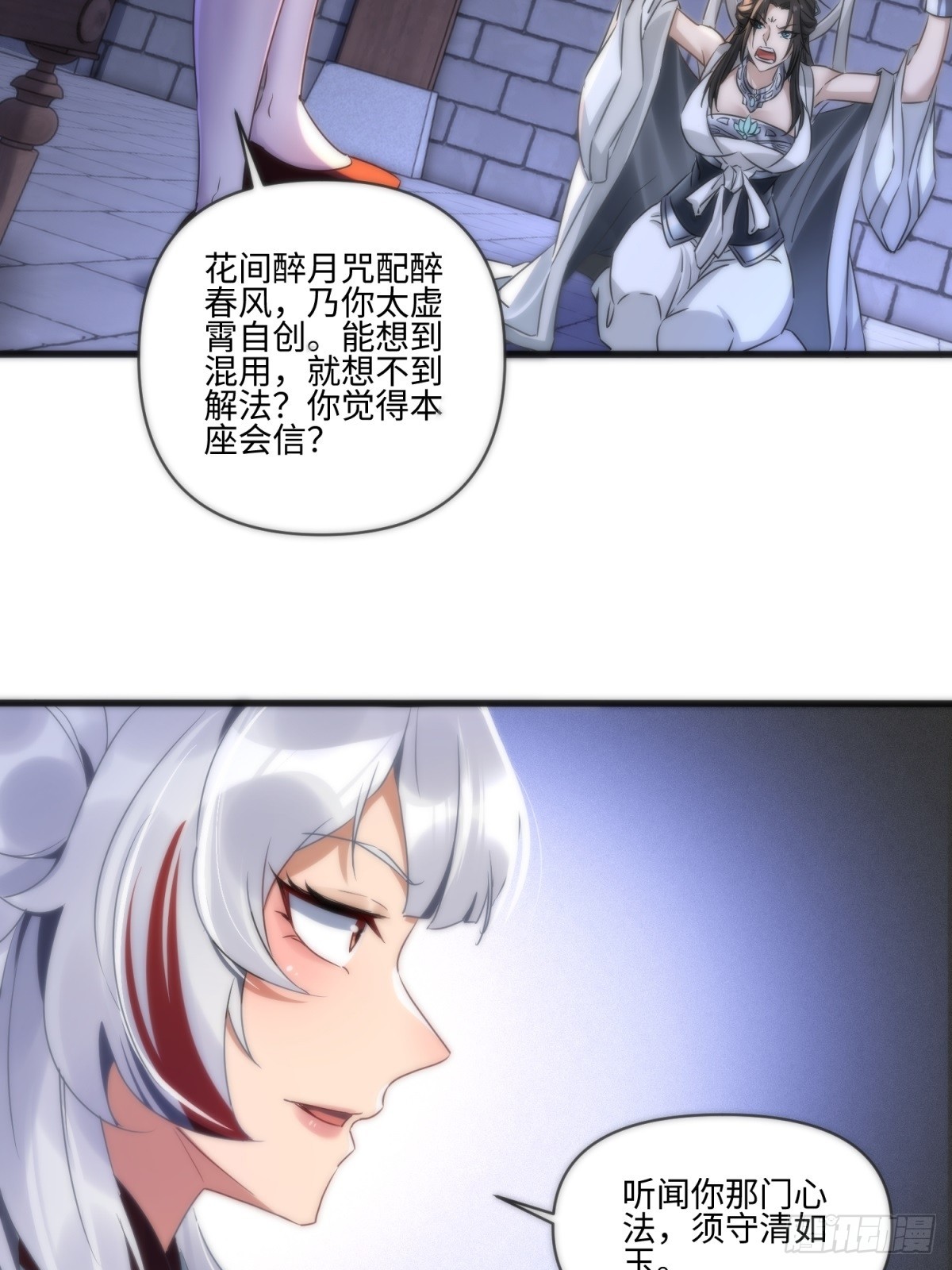 第43话-第44话