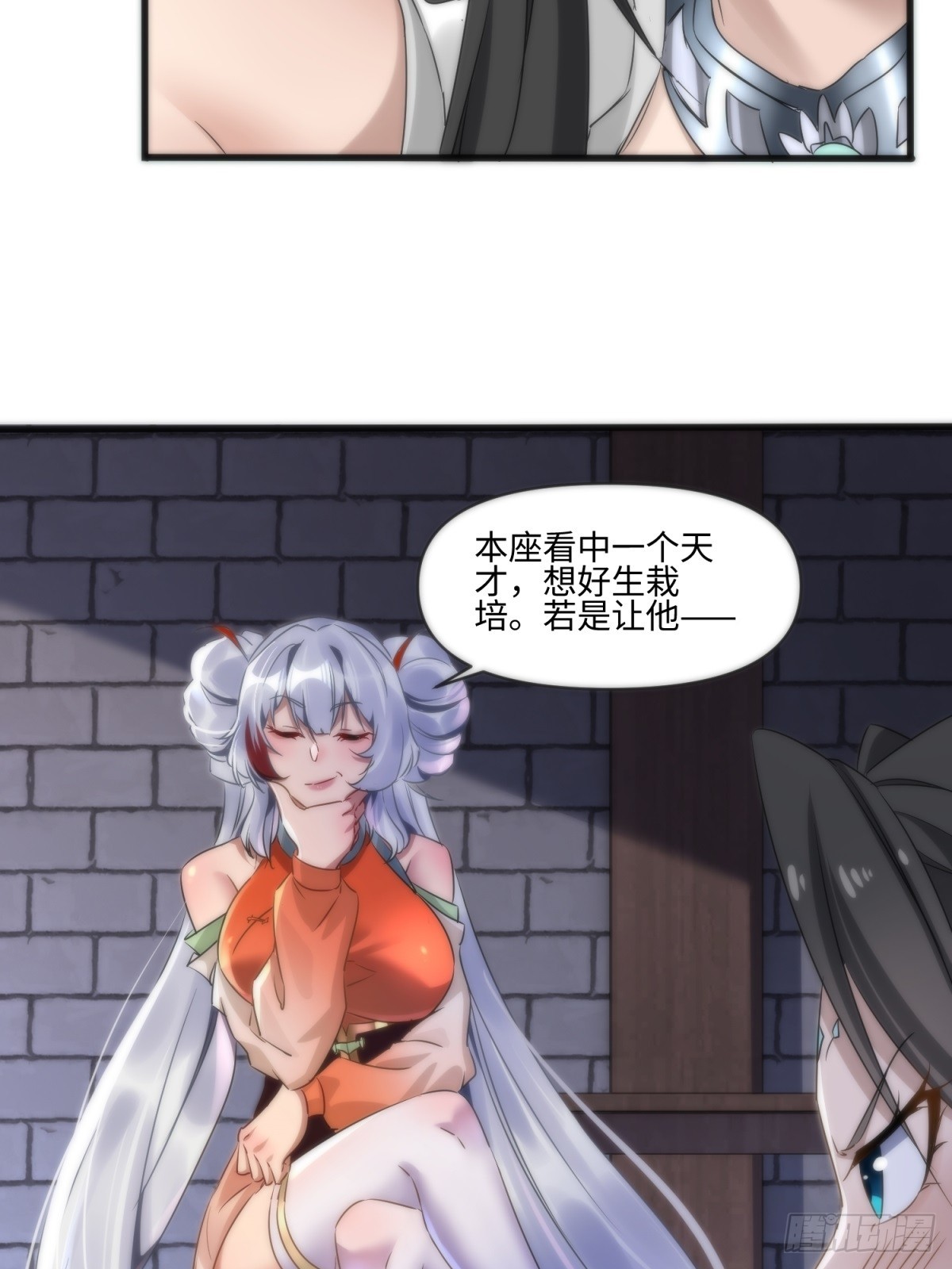 第43话-第44话
