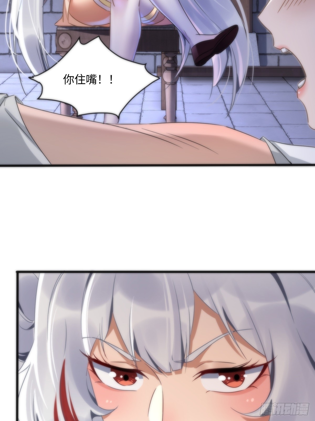 第43话-第44话