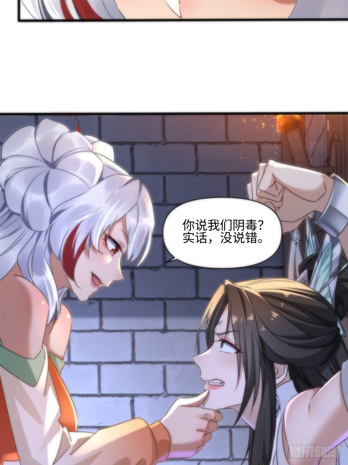 第43话-第44话