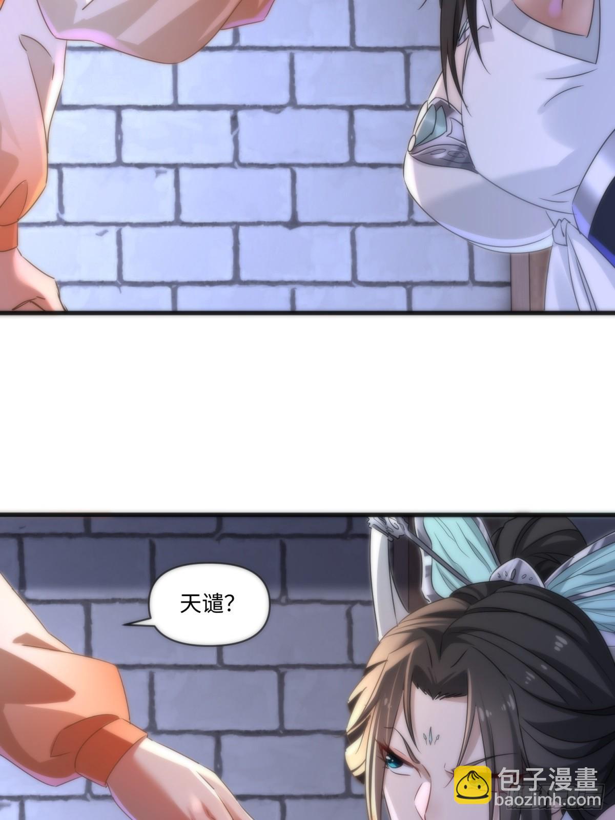 第43话-第44话