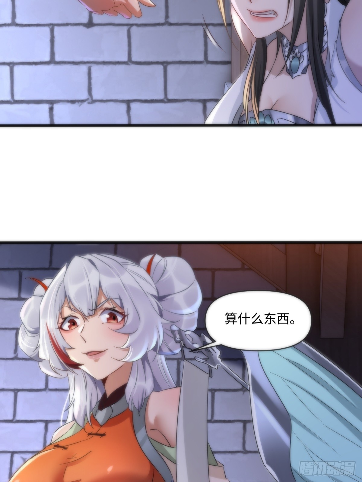 第43话-第44话