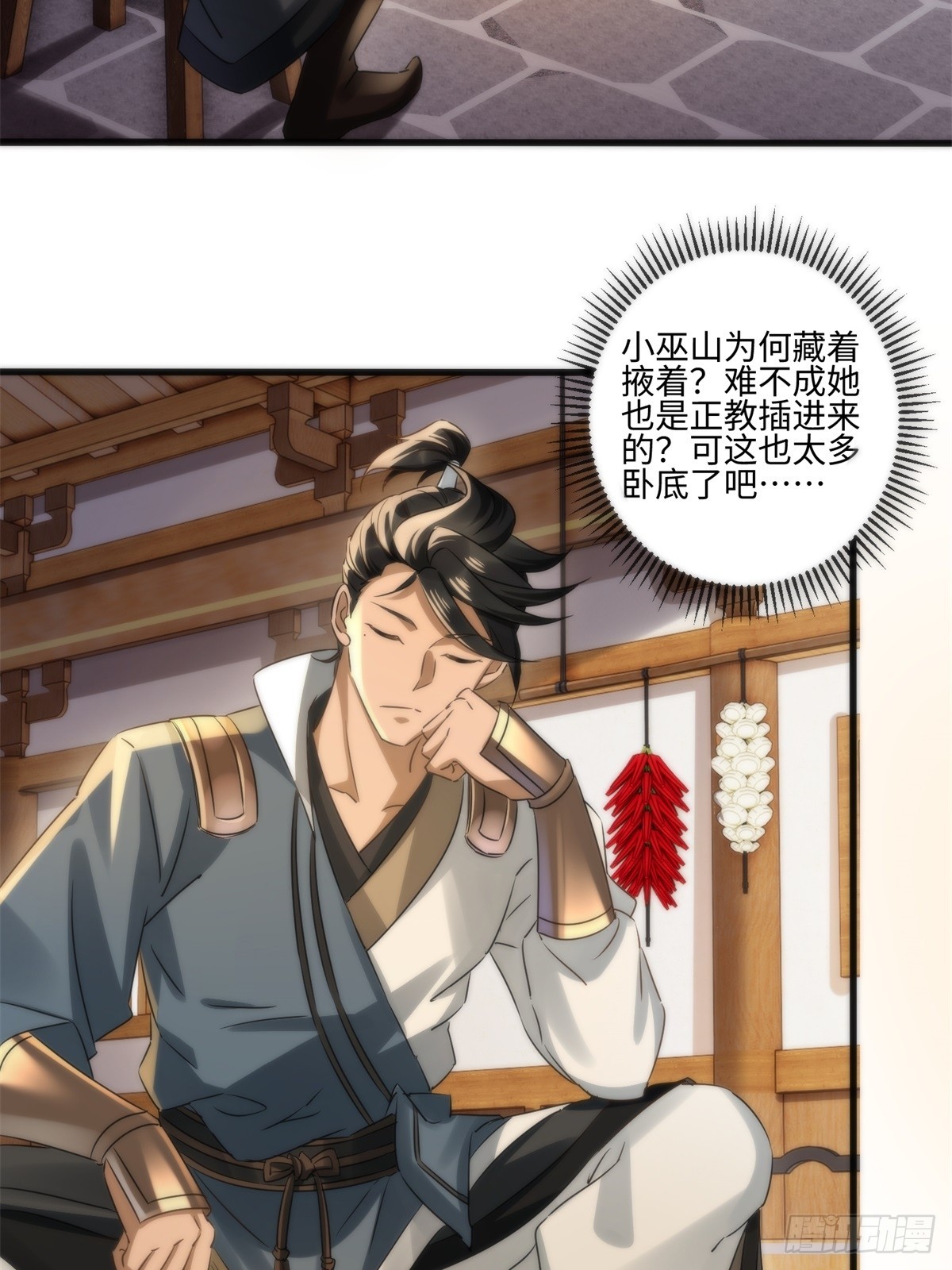 第43话-第44话