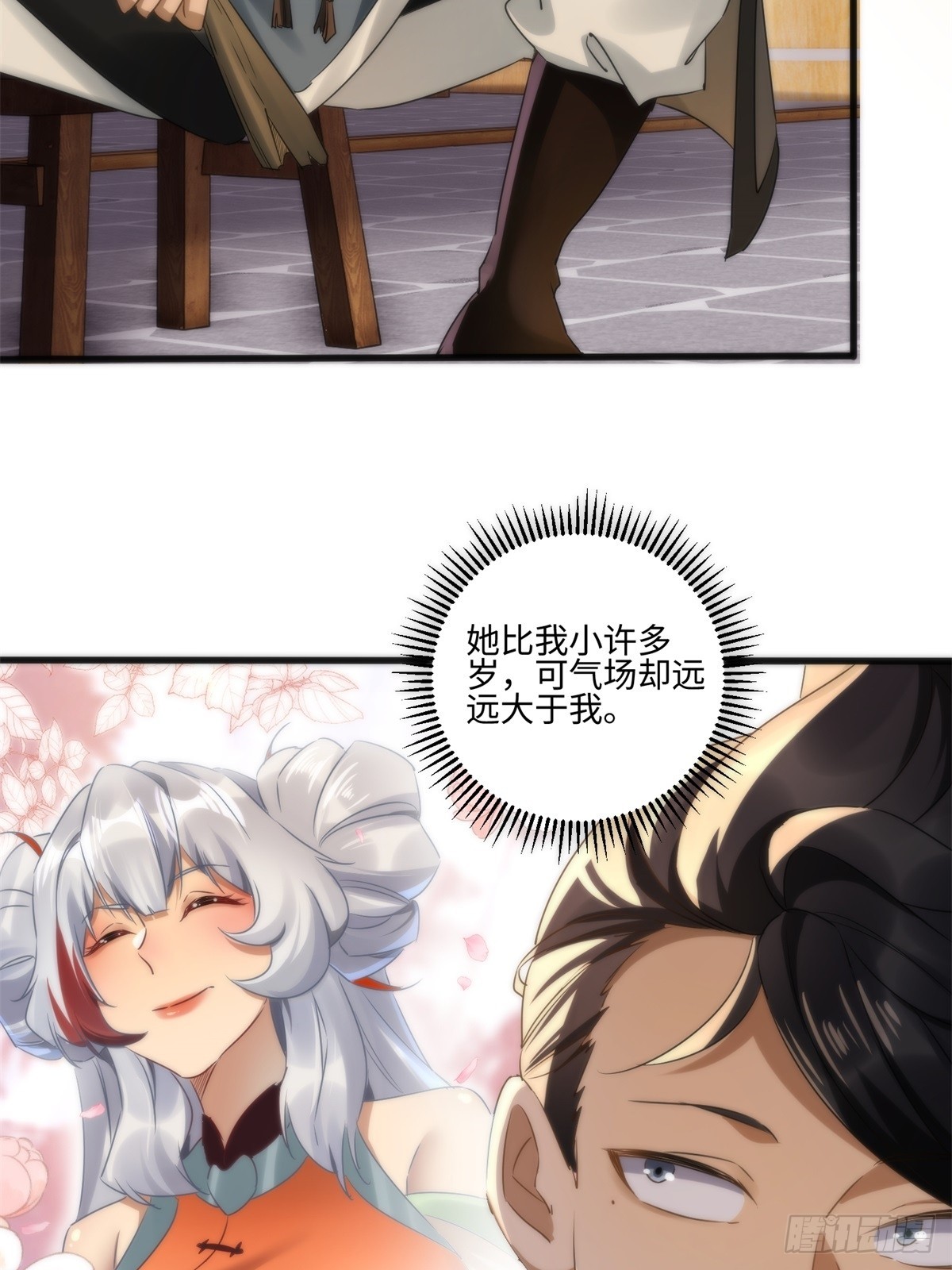 第43话-第44话