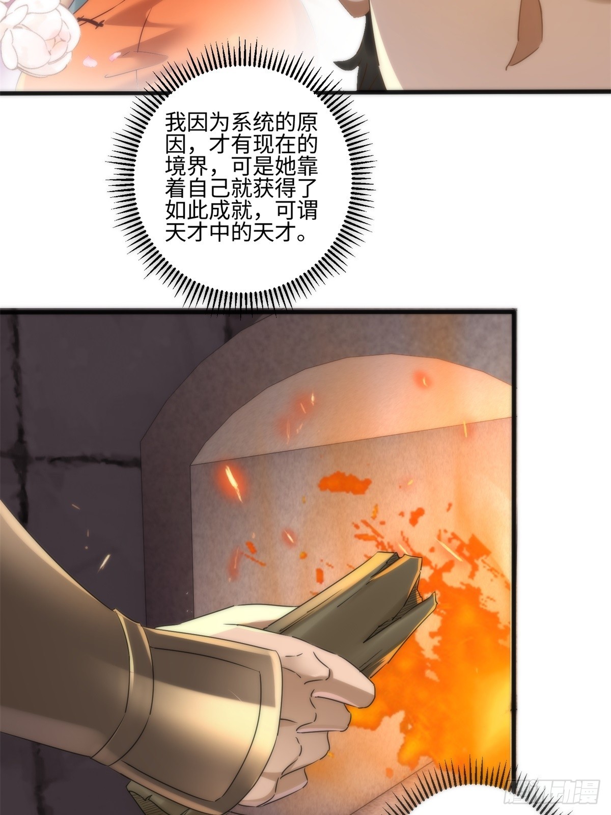 第43话-第44话