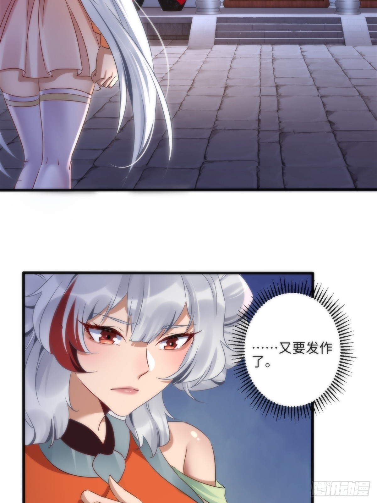 第43话-第44话