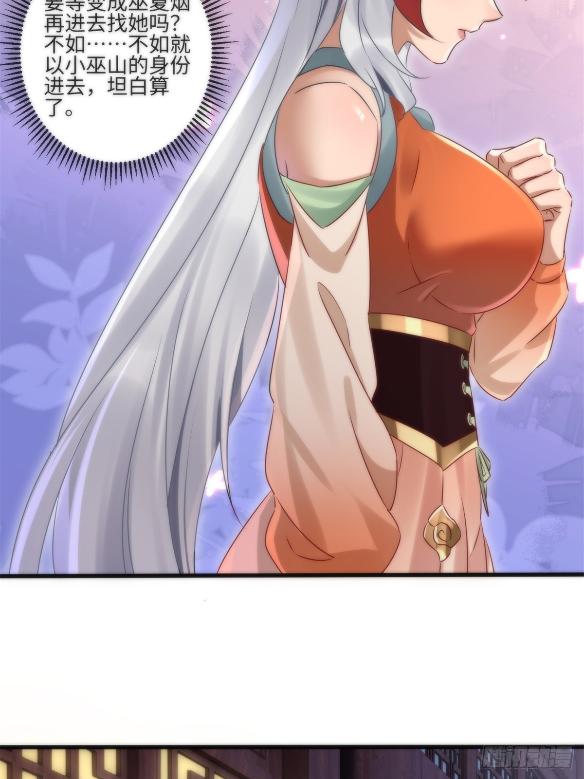 第43话-第44话