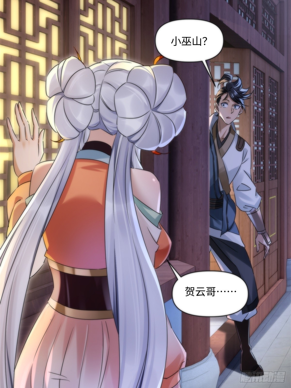 第43话-第44话