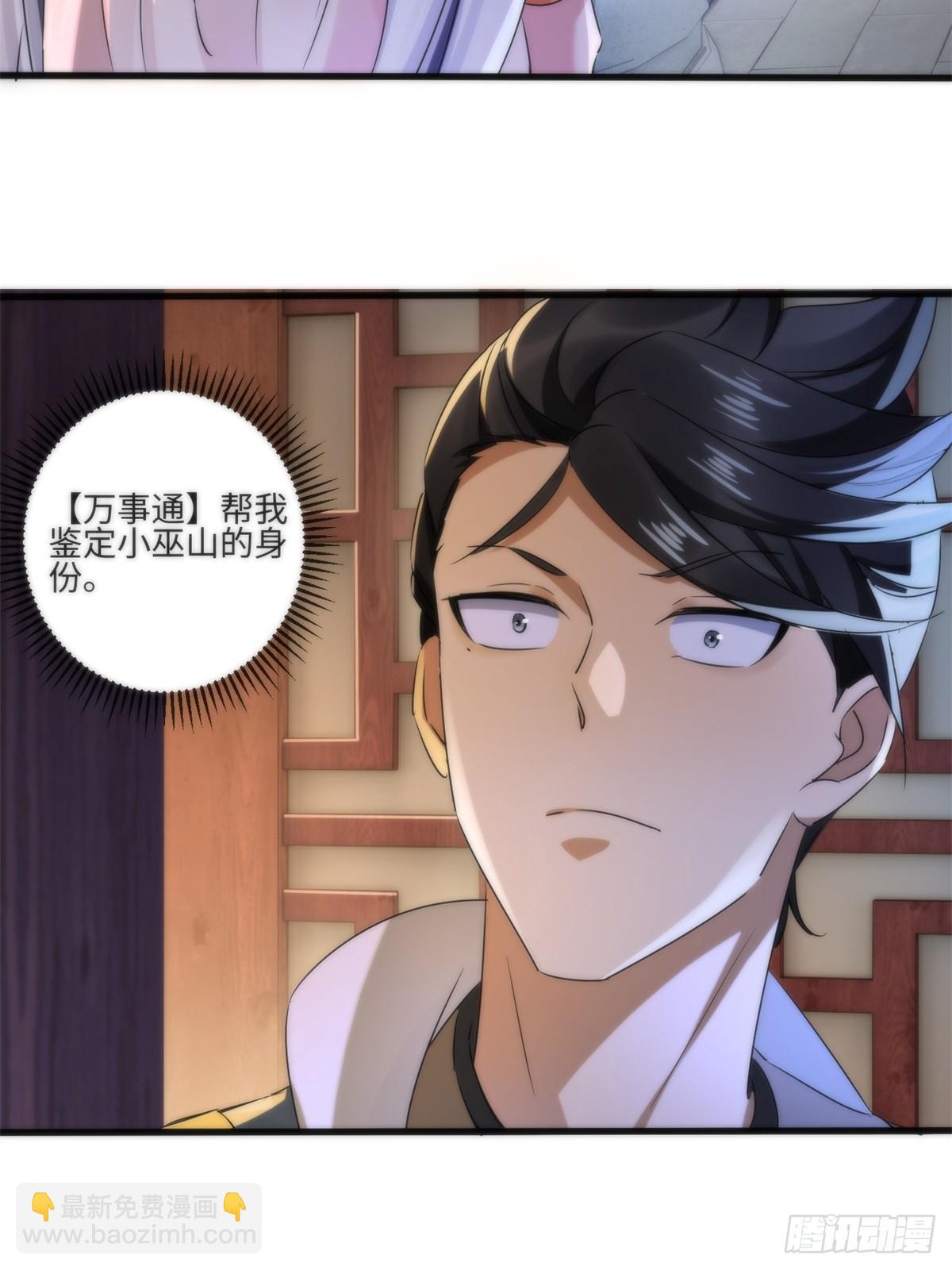 第43话-第44话