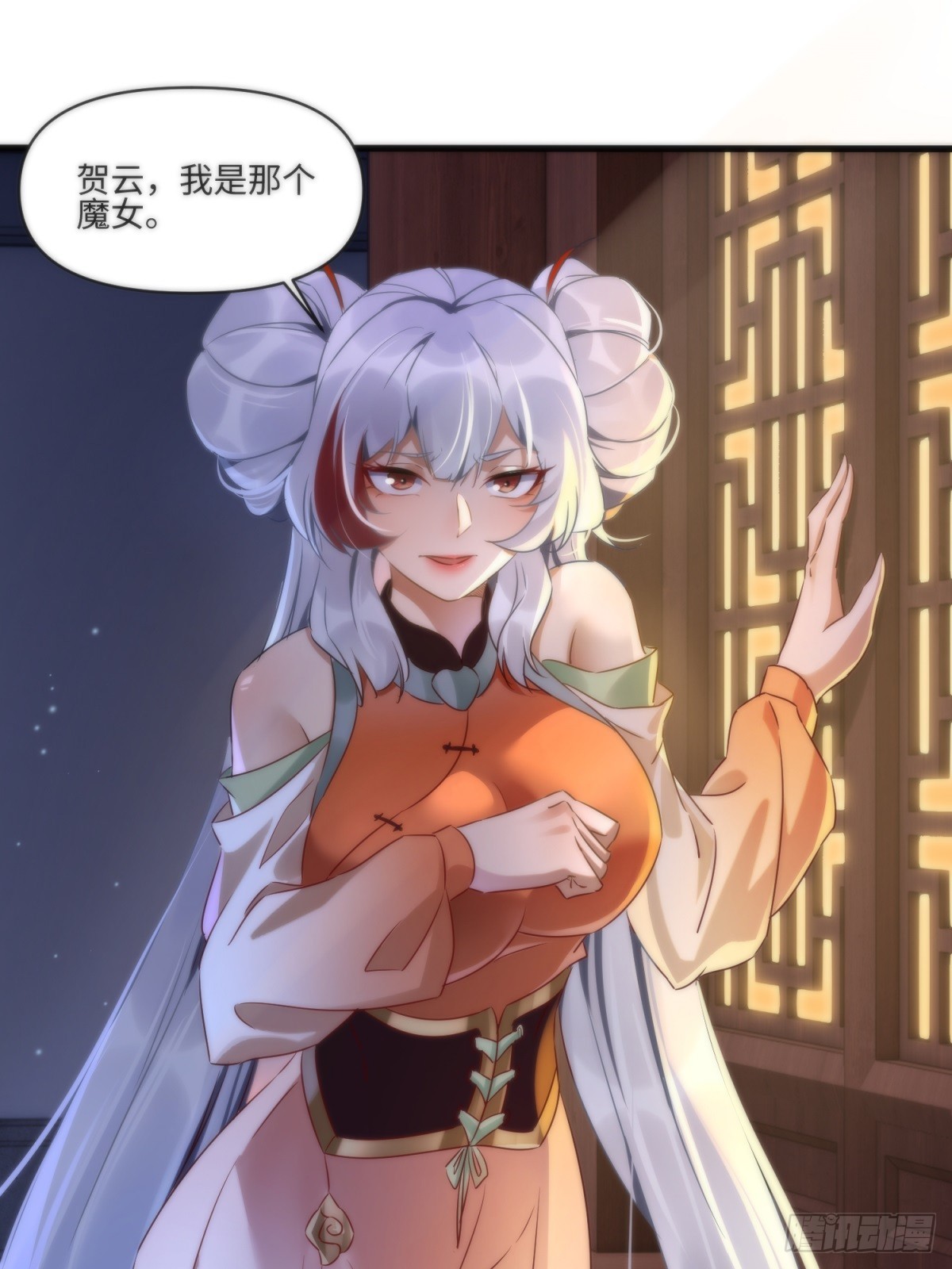 第43话-第44话