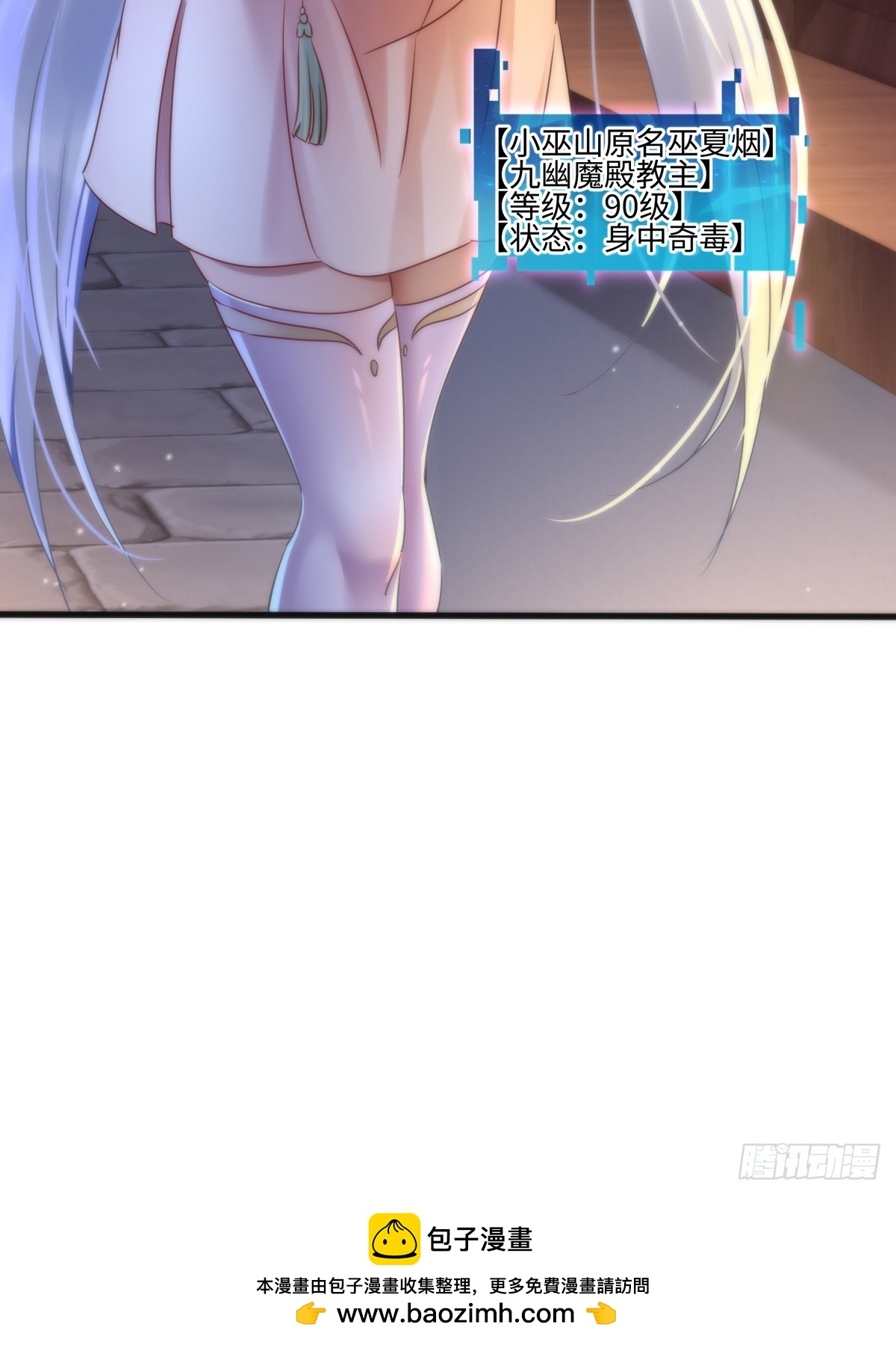 第43话-第44话