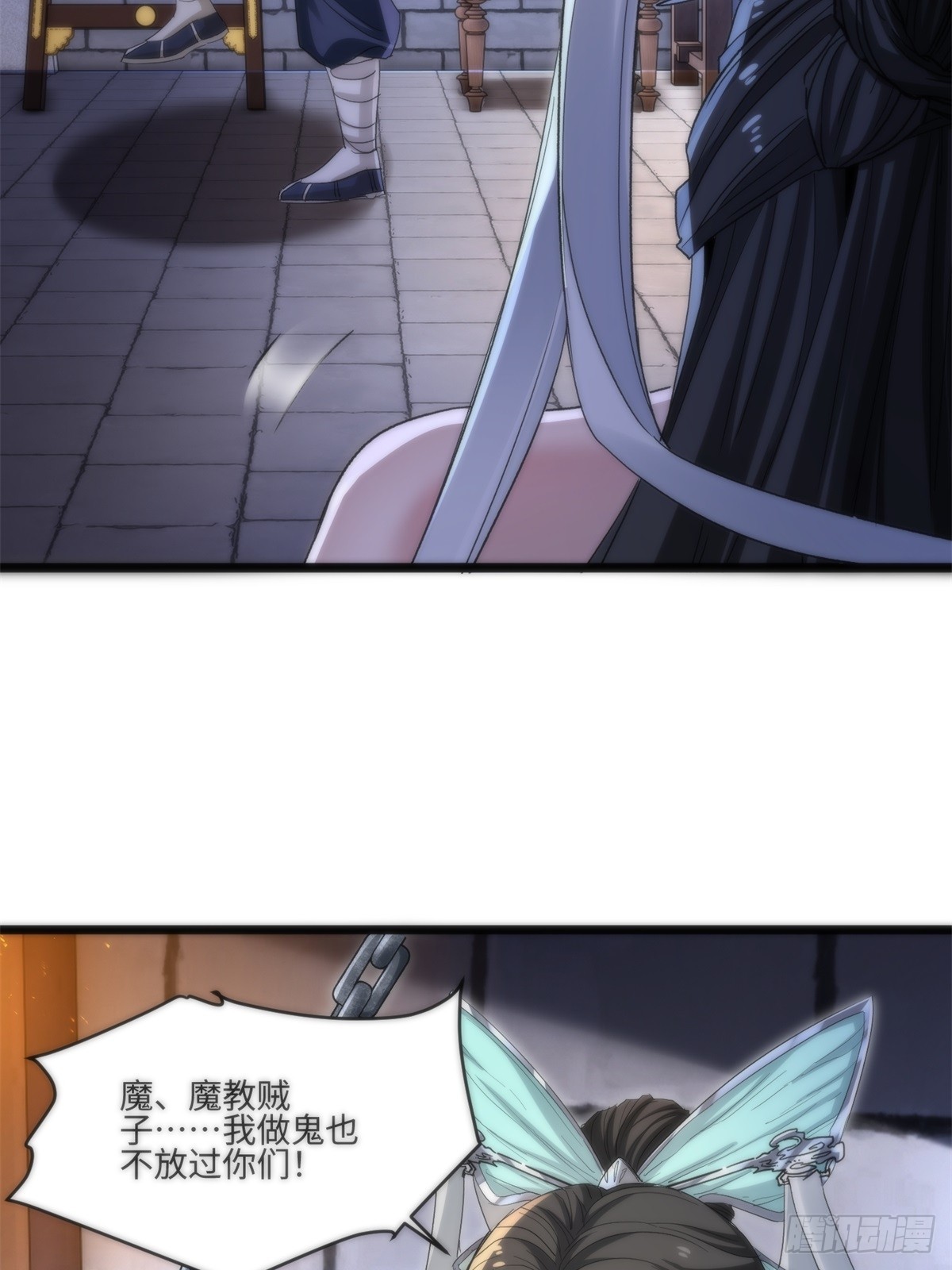 第43话-第44话