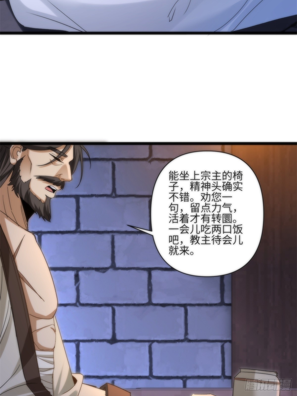 第43话-第44话