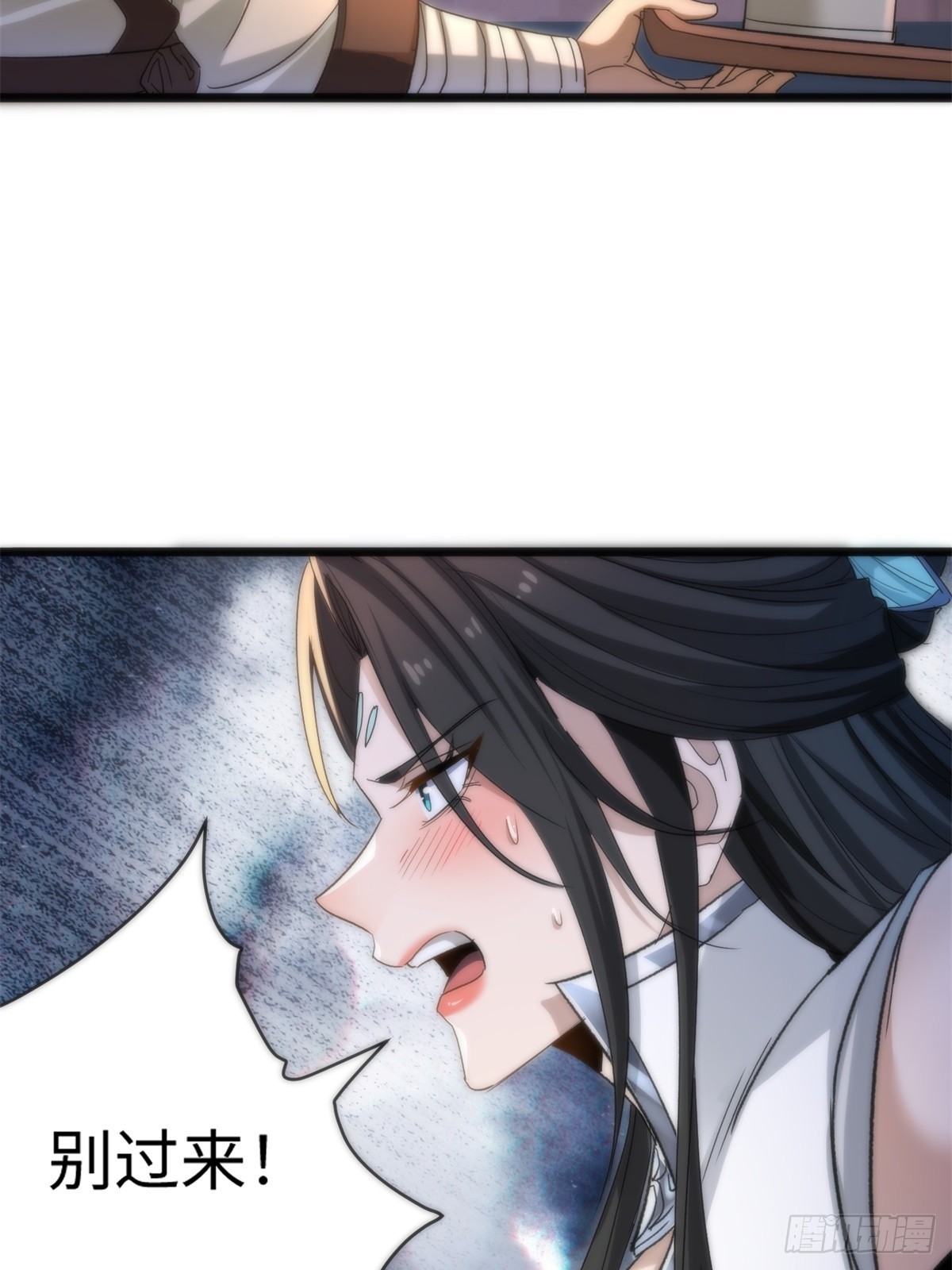 第43话-第44话