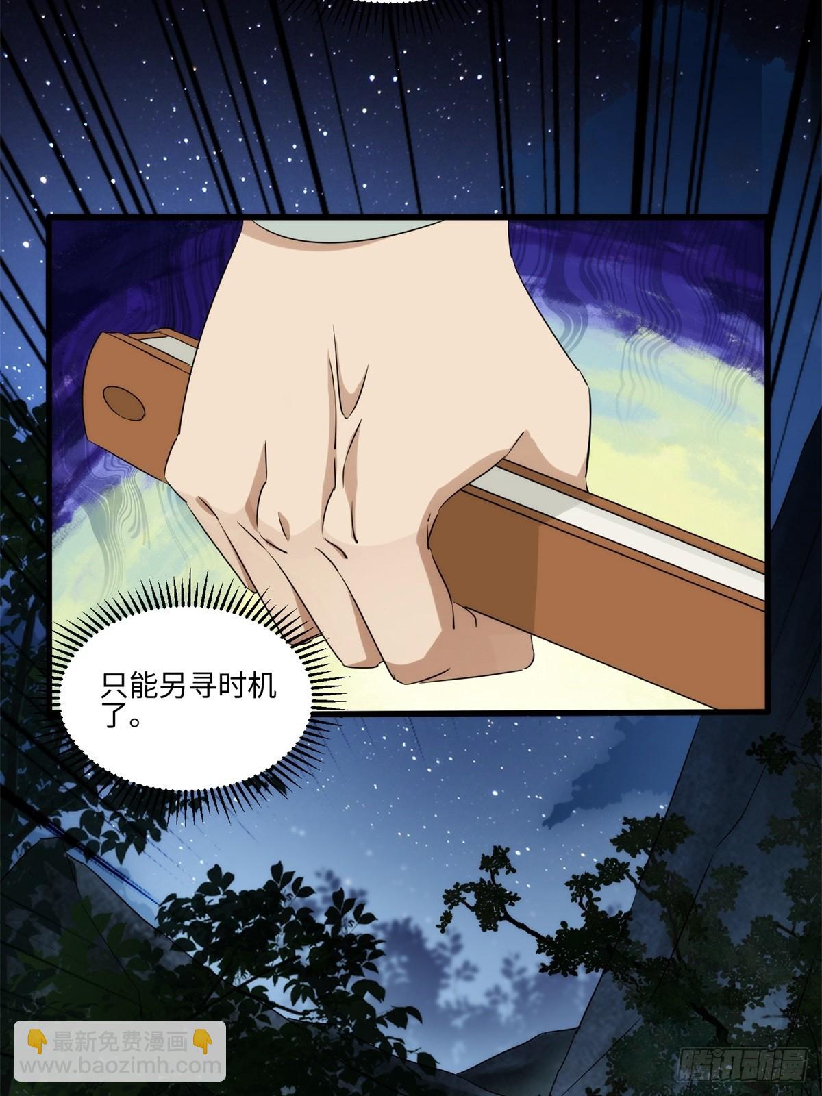 第45话(1/2)-第46话