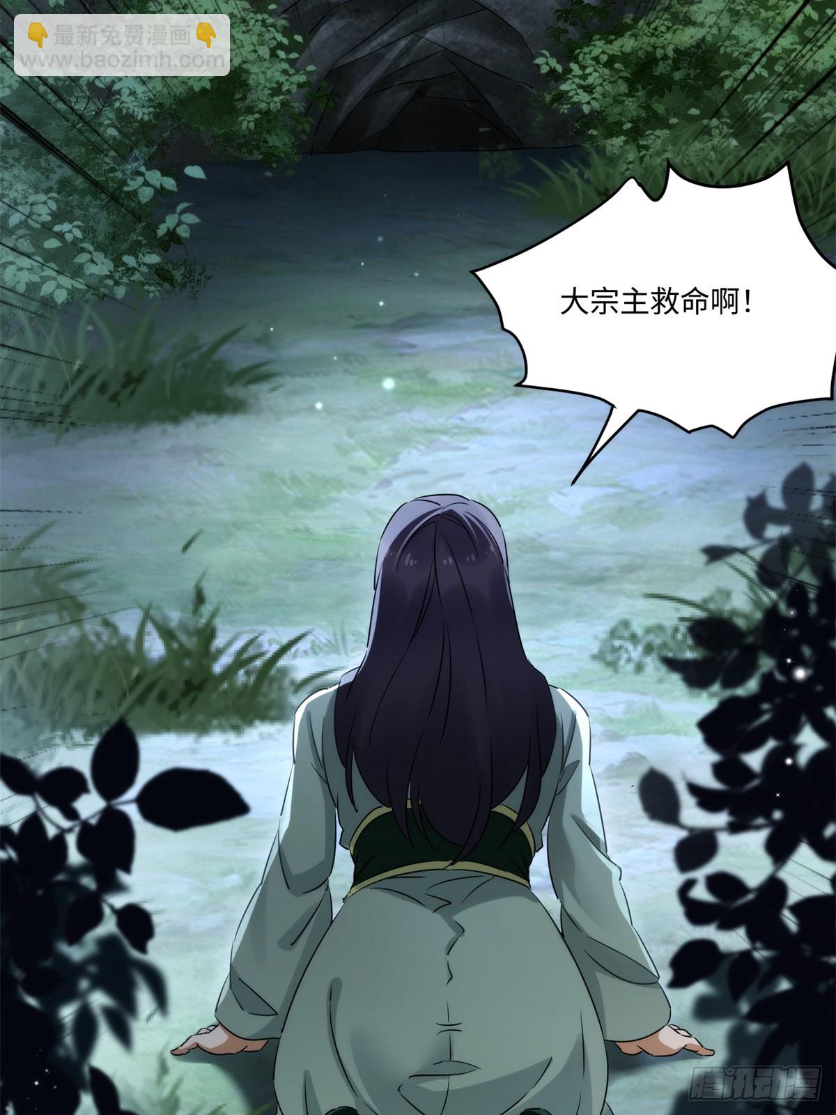 第45话(1/2)-第46话