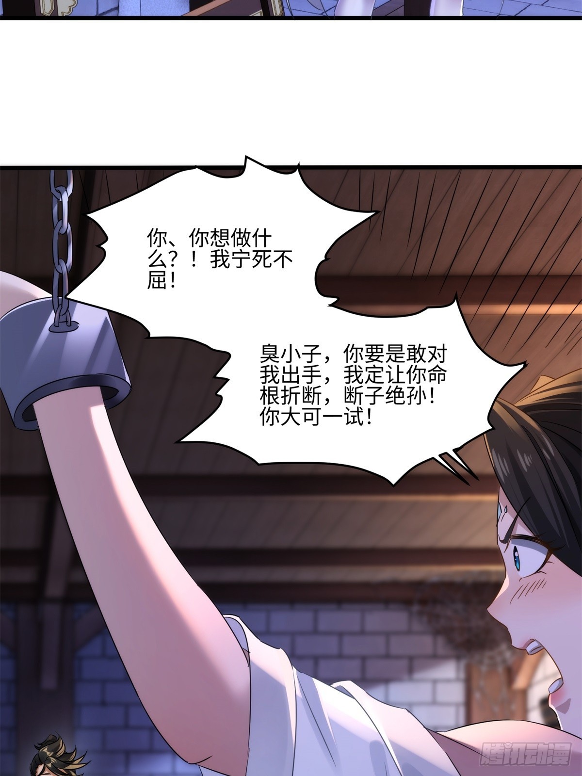 第45话(1/2)-第46话