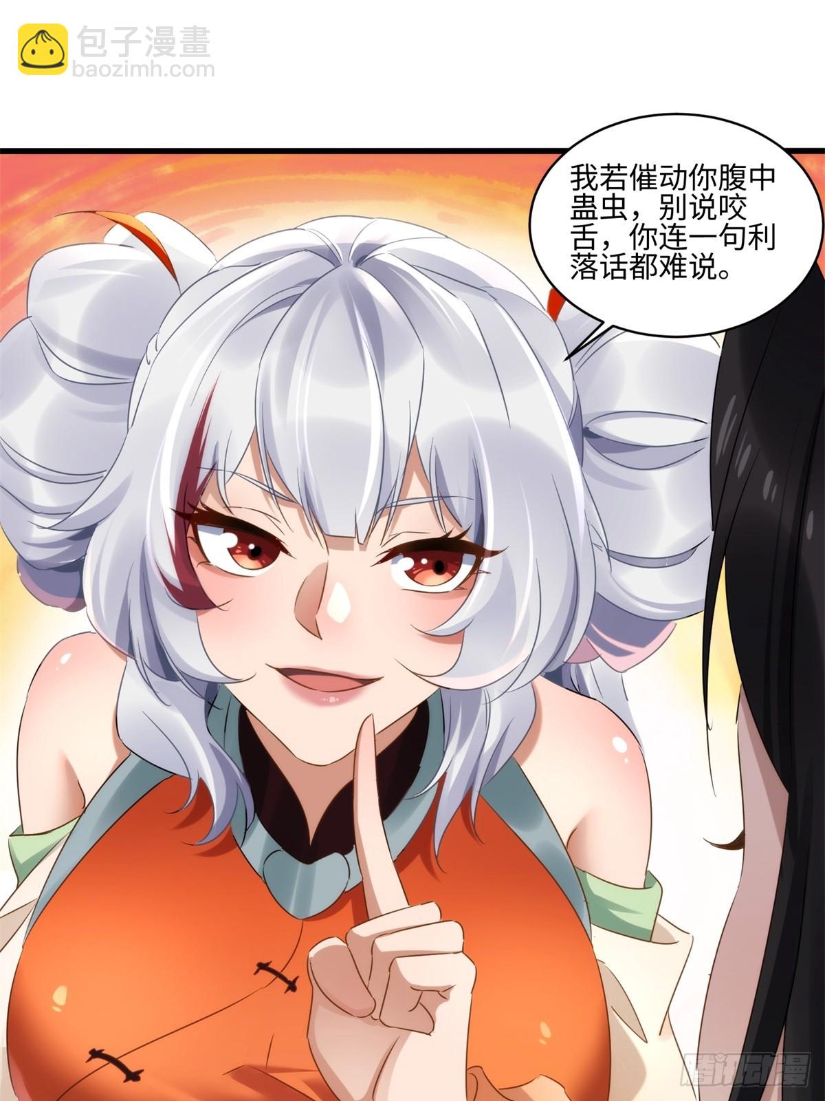 第45话(1/2)-第46话