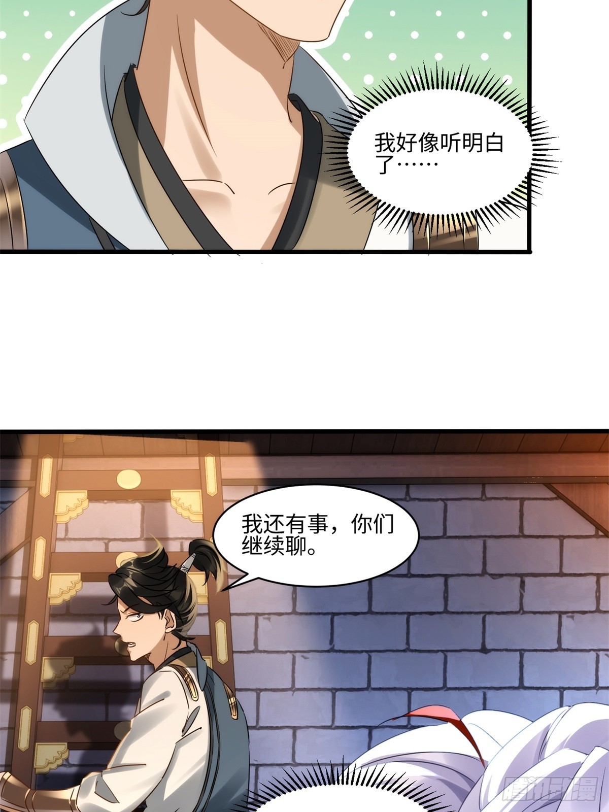 第45话(1/2)-第46话