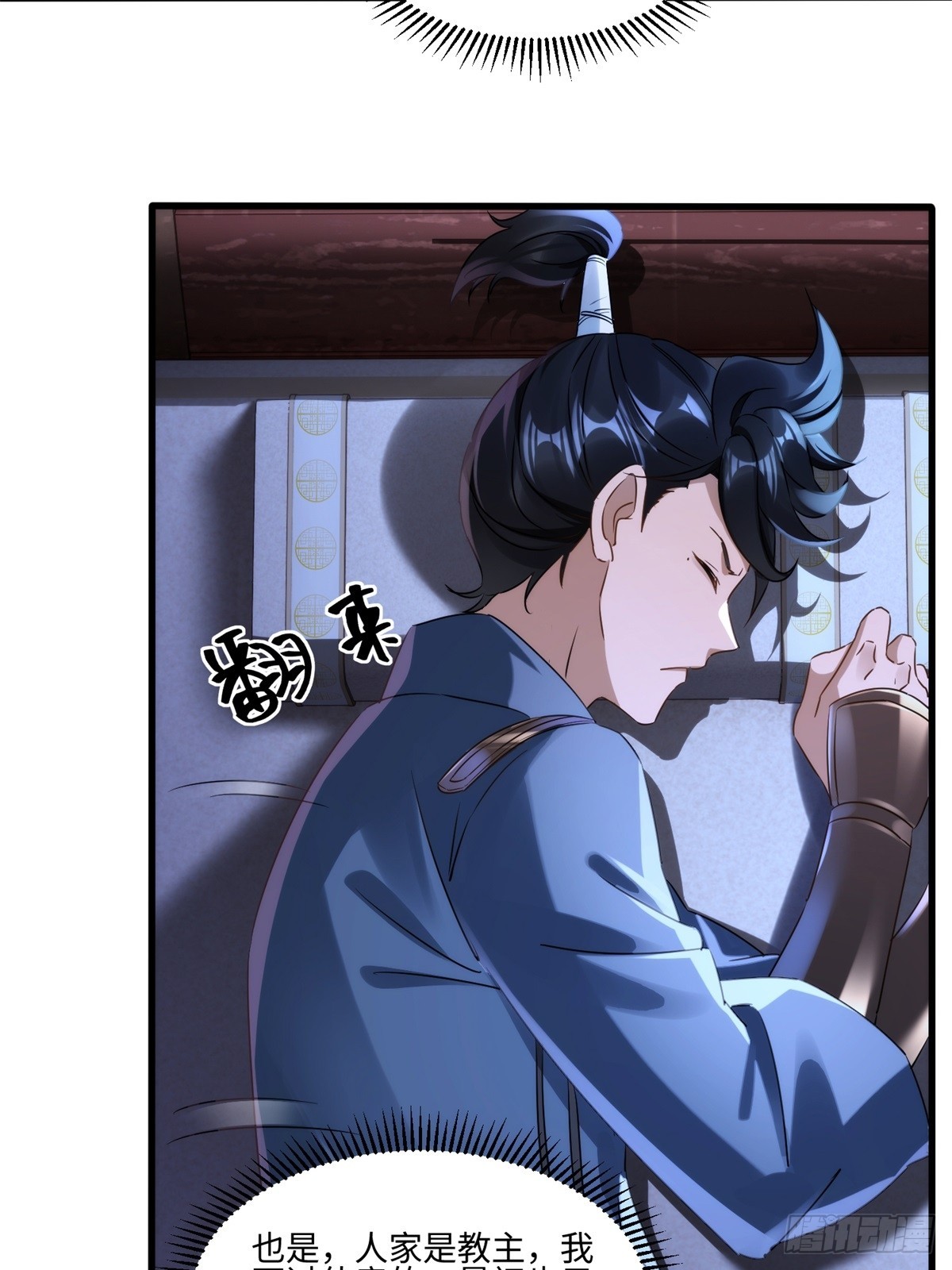 第45话(1/2)-第46话
