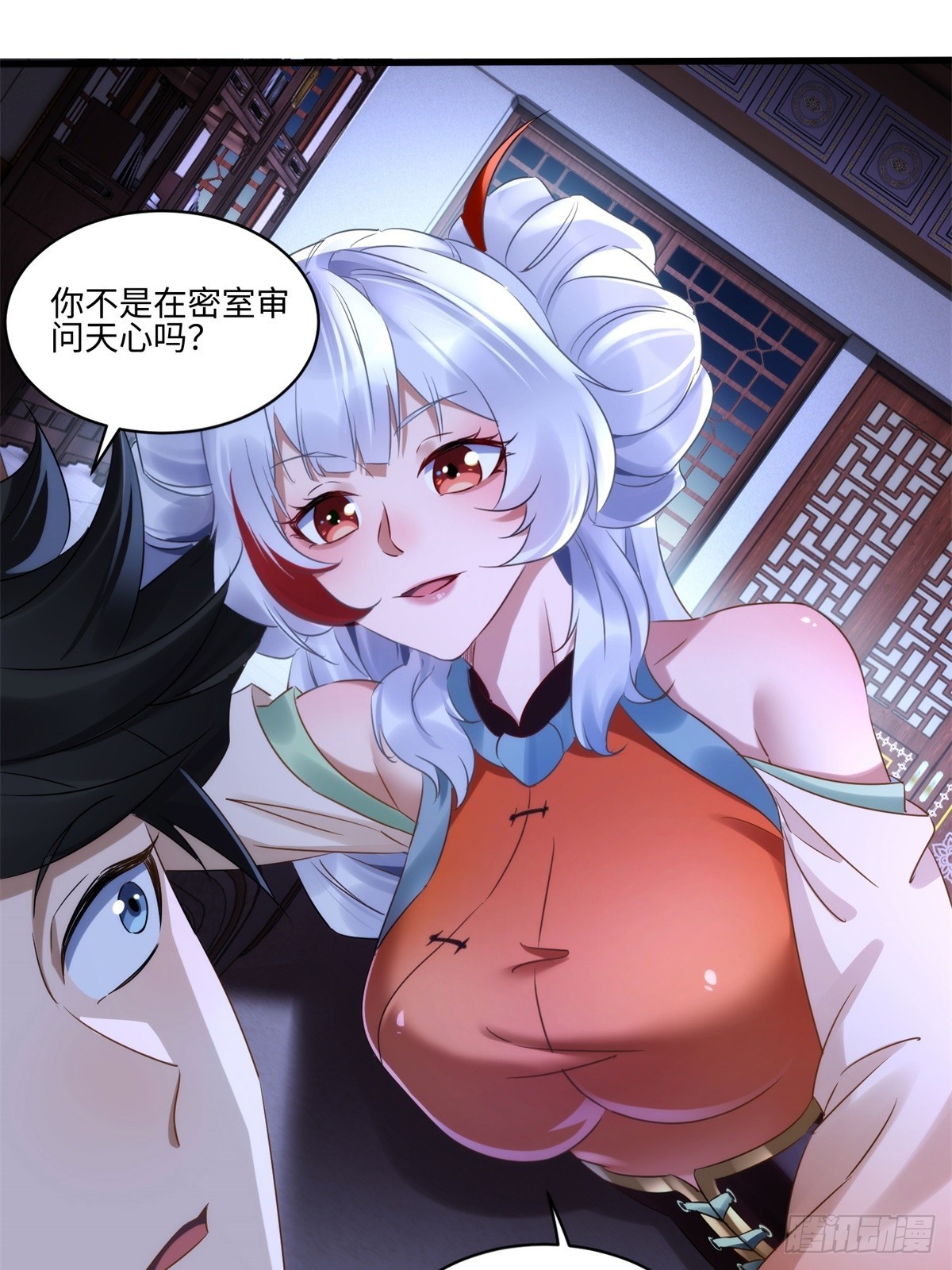 第45话(1/2)-第46话